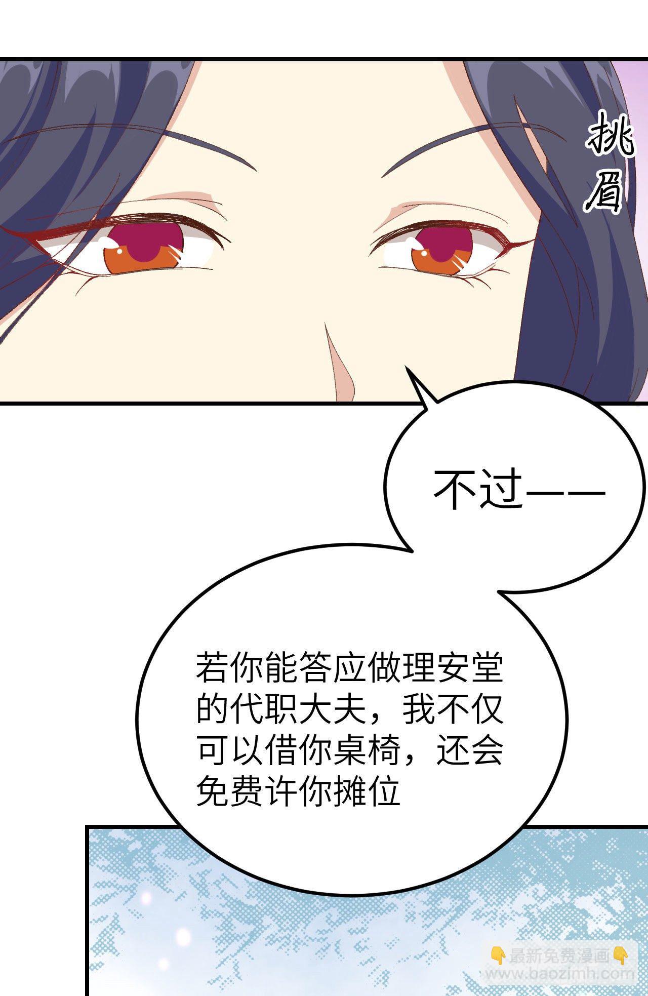 032 孤男寡女干柴烈火~~-第110话