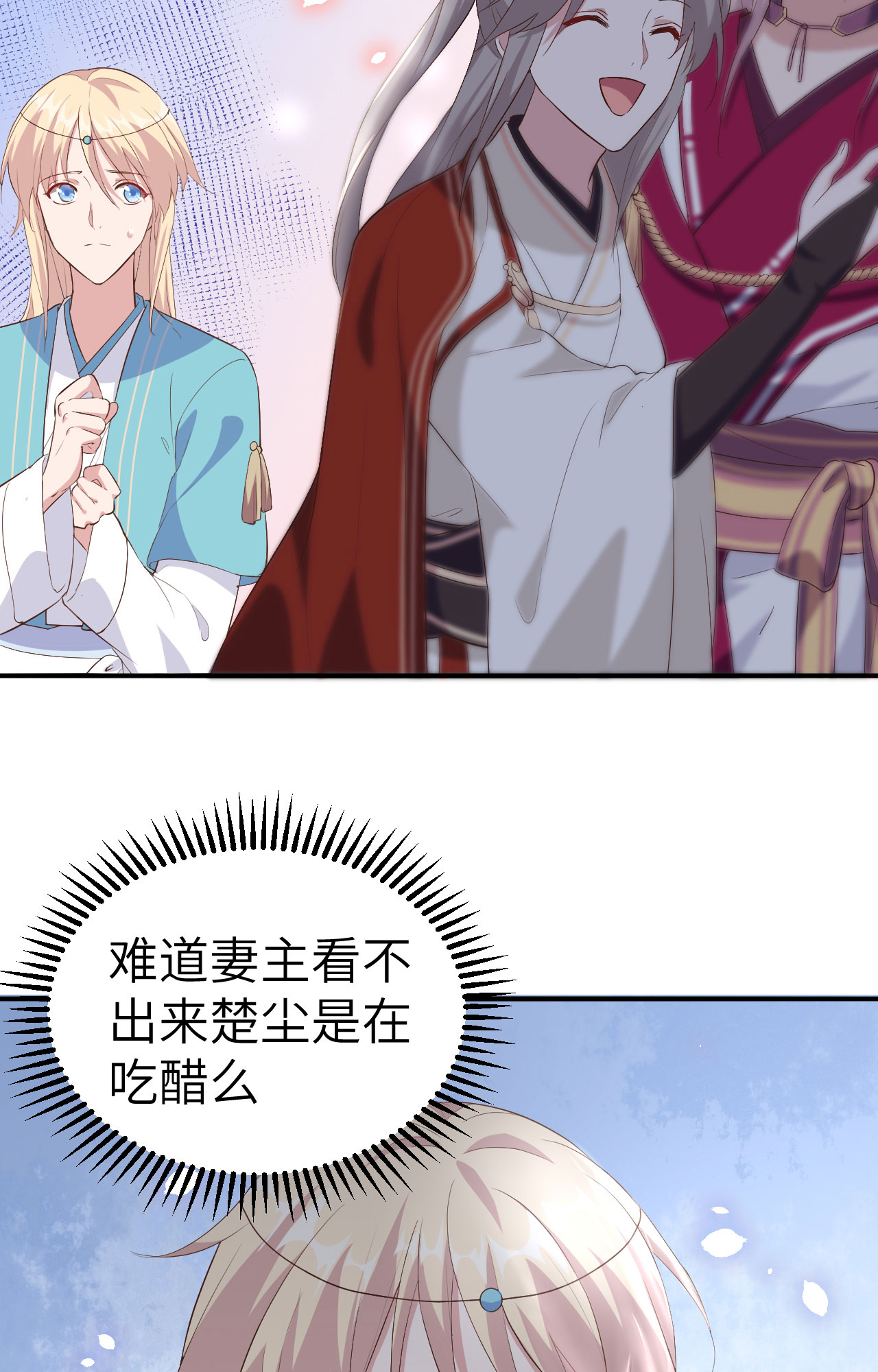 第36话-第36话