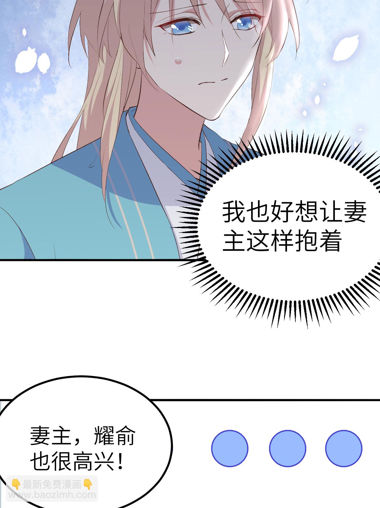 第36话-第36话