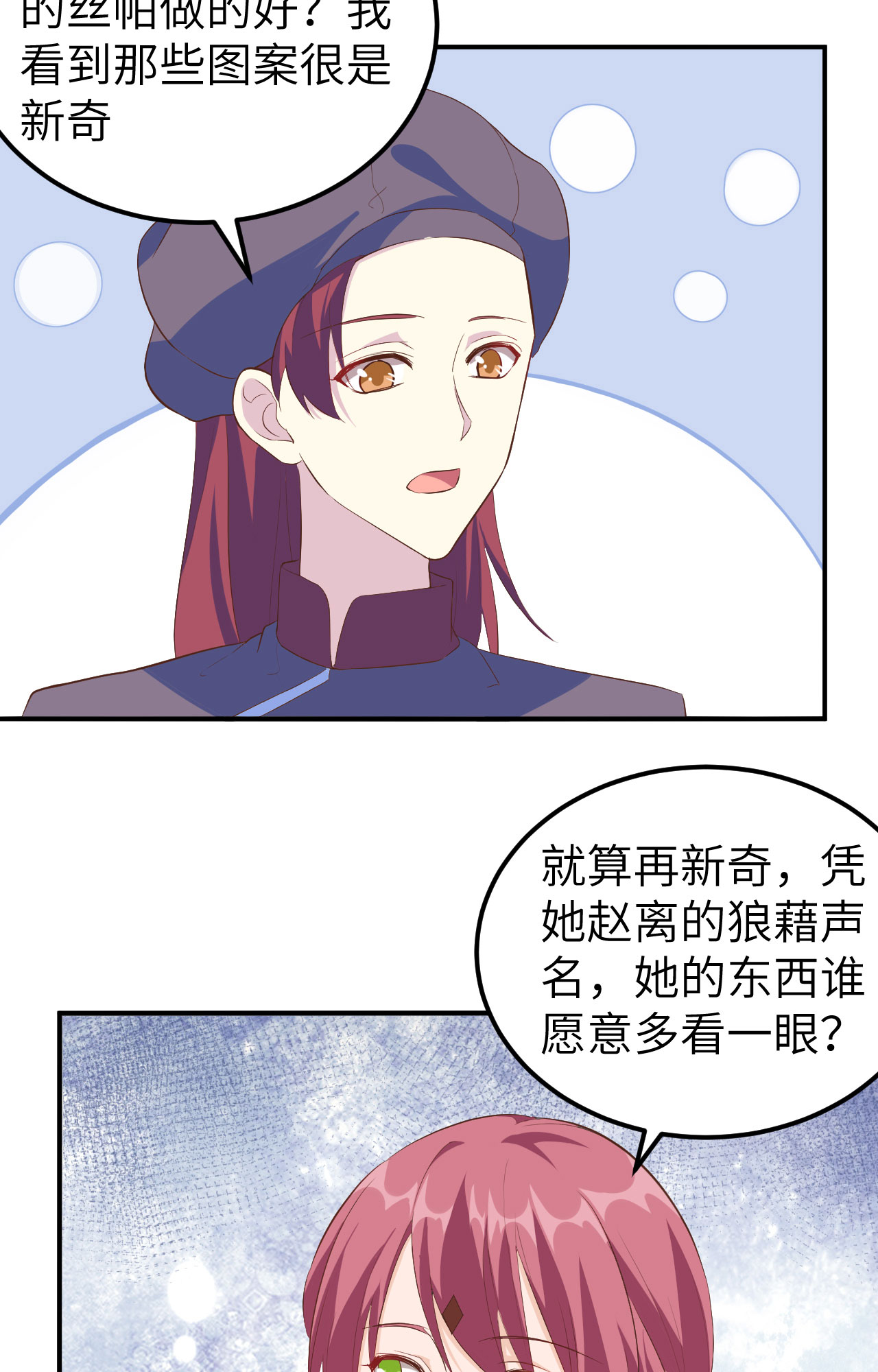 第36话-第36话