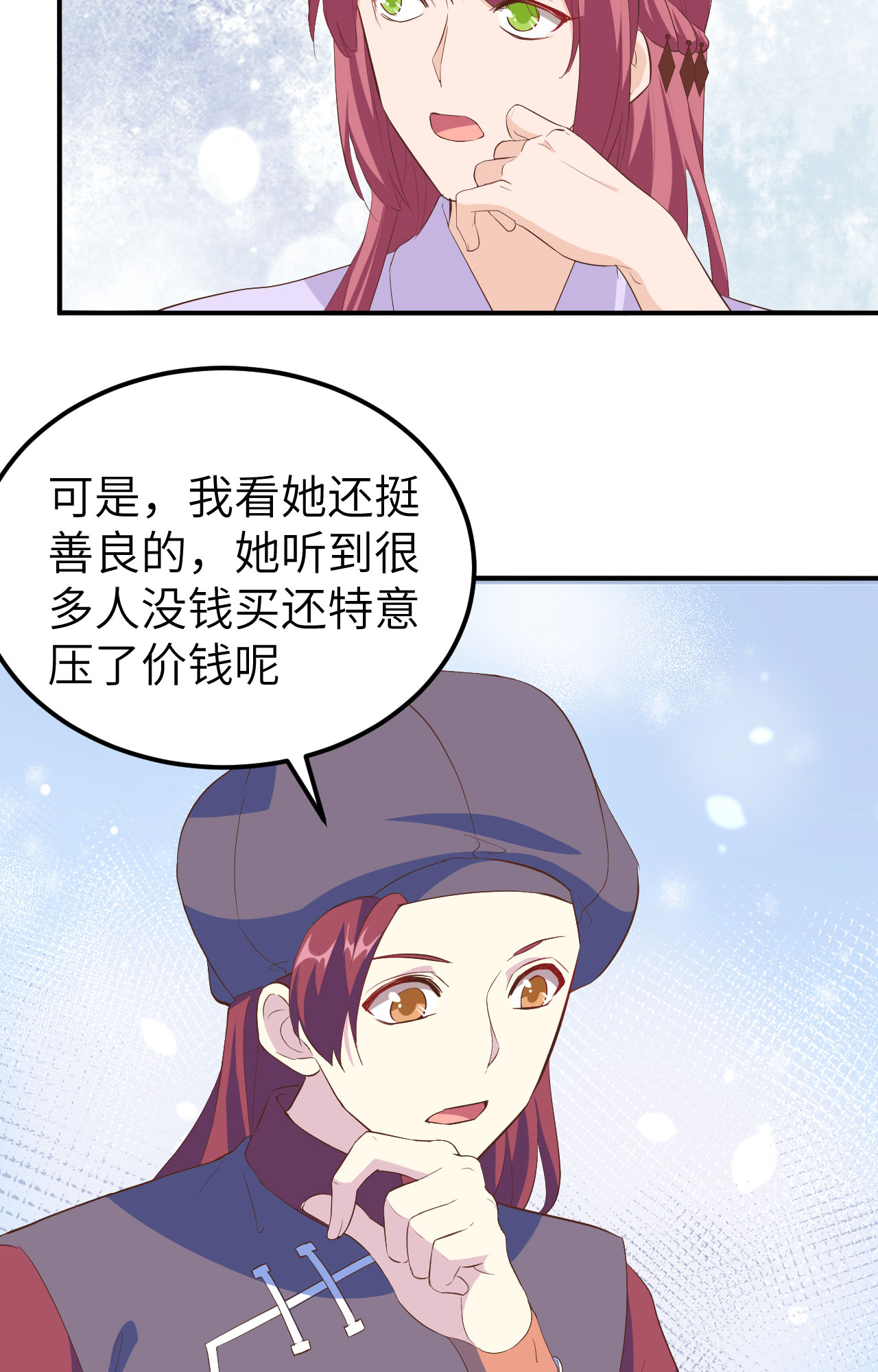 第36话-第36话