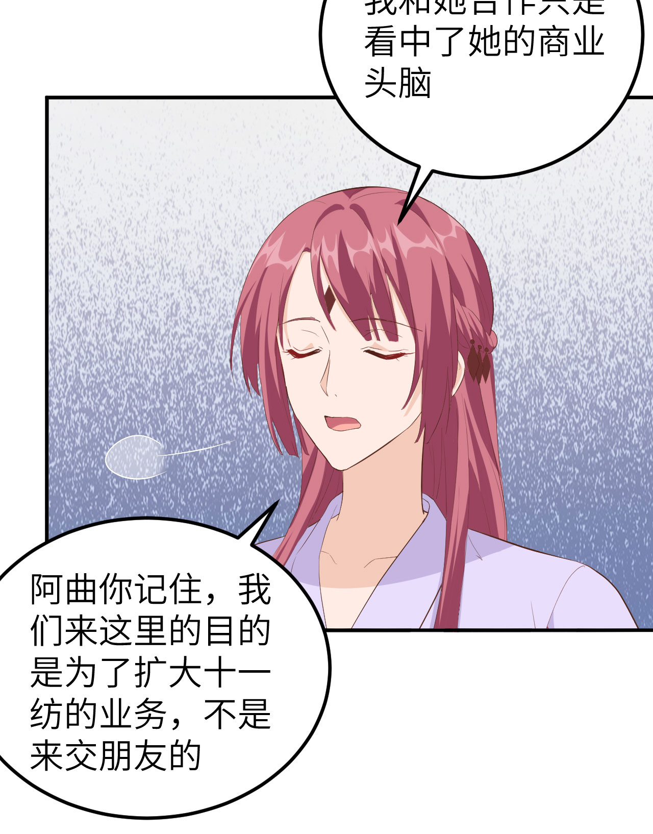第36话-第36话