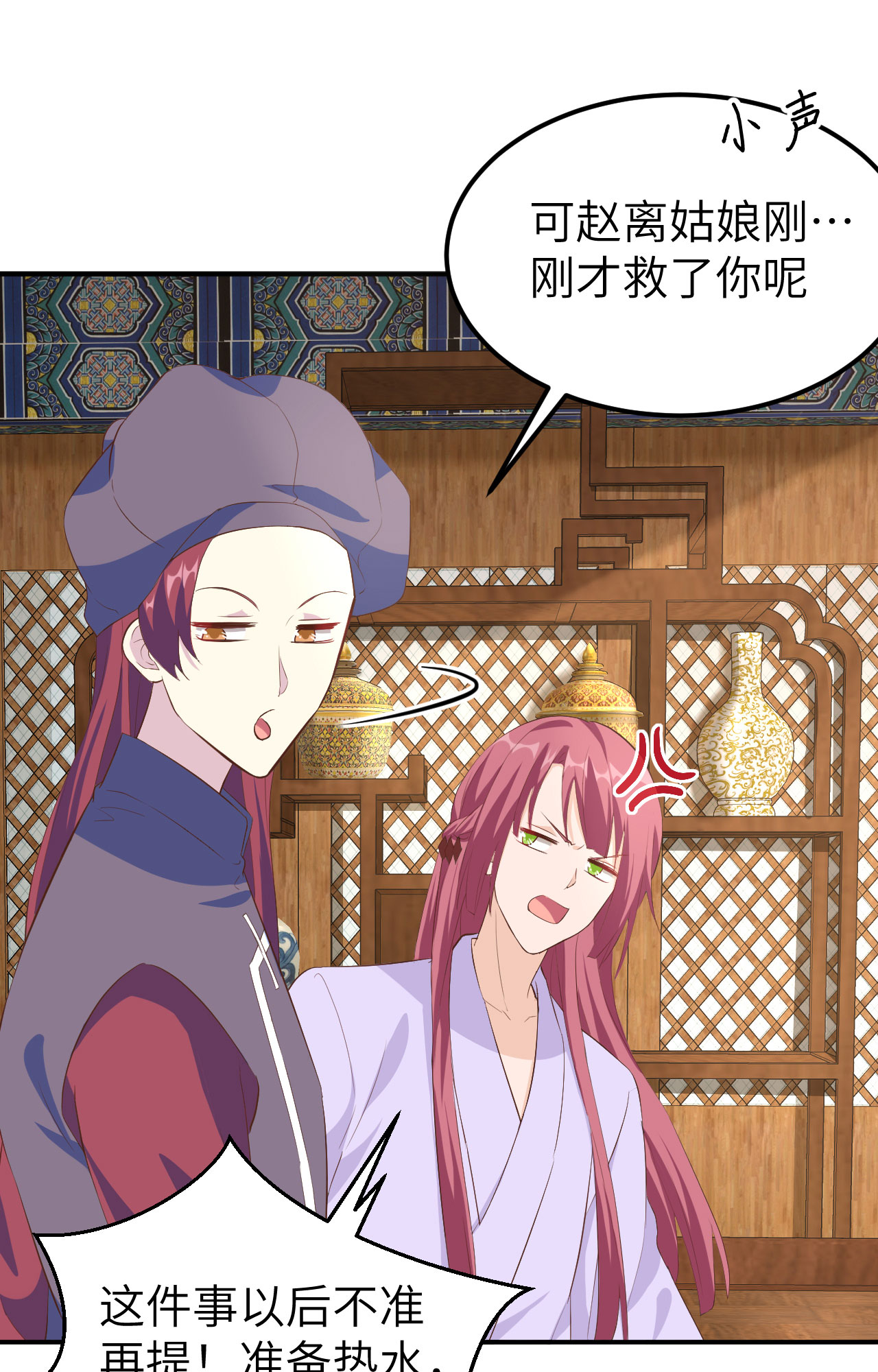 第36话-第36话