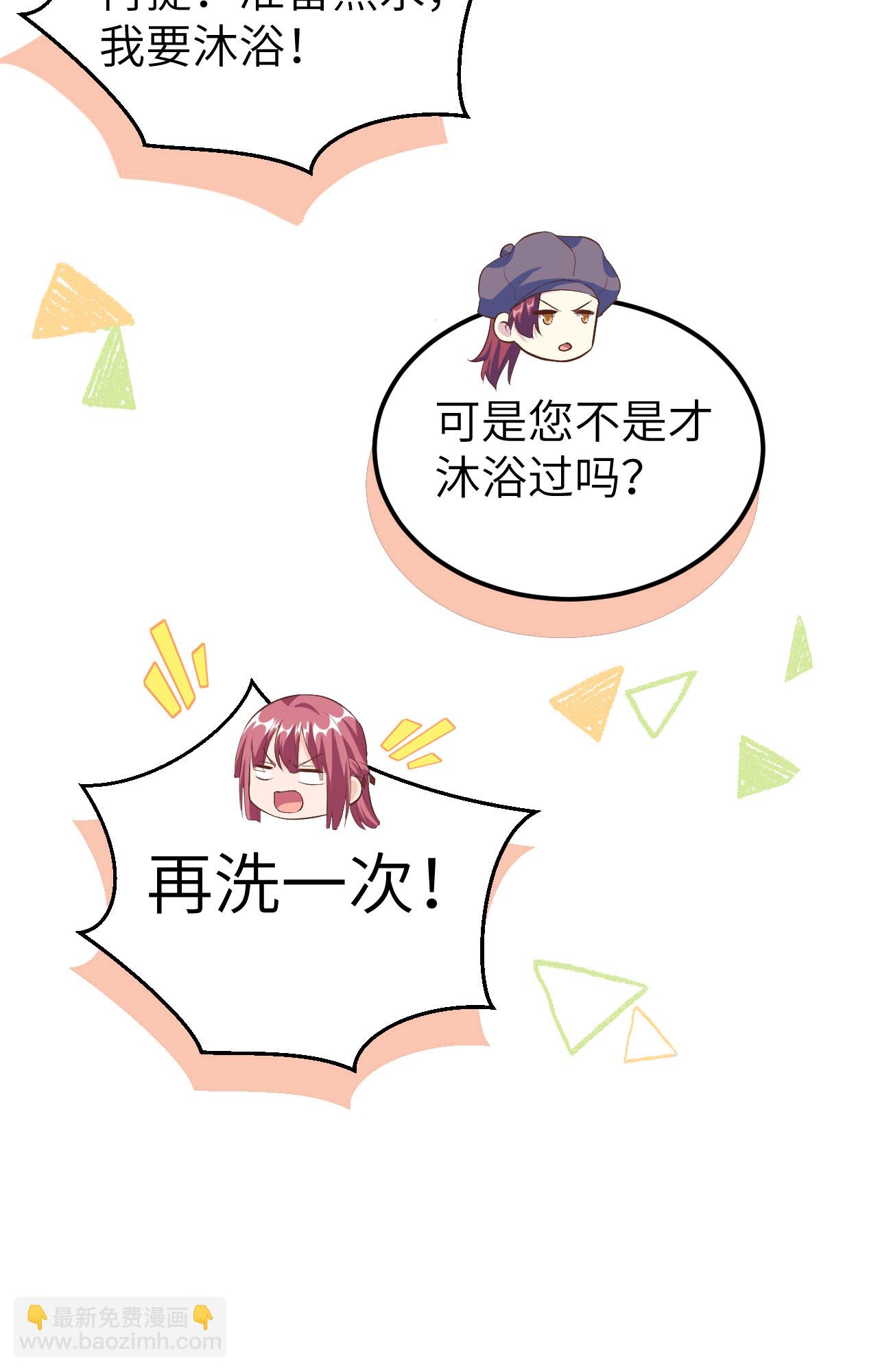 第36话-第36话