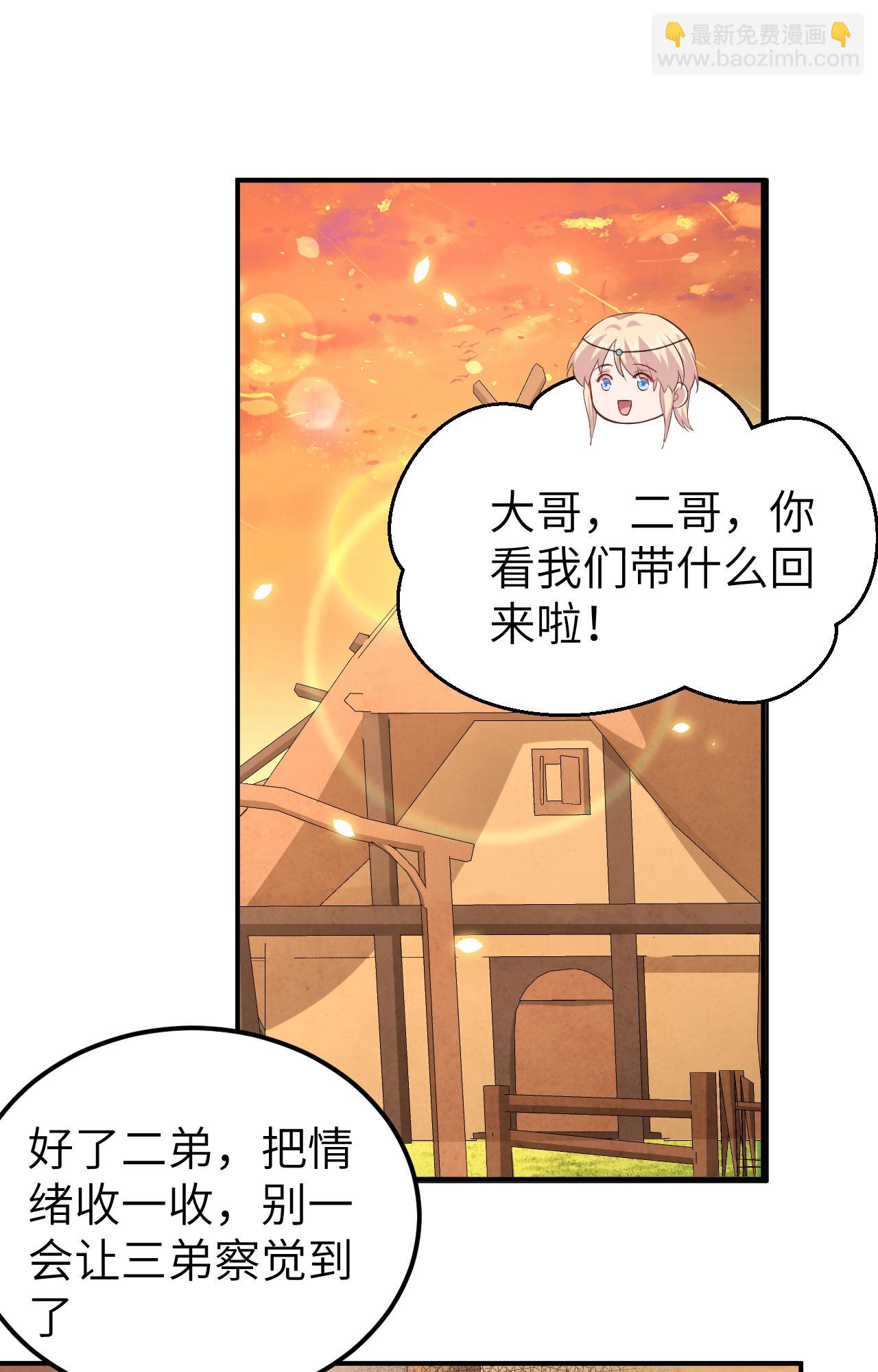 第36话-第36话