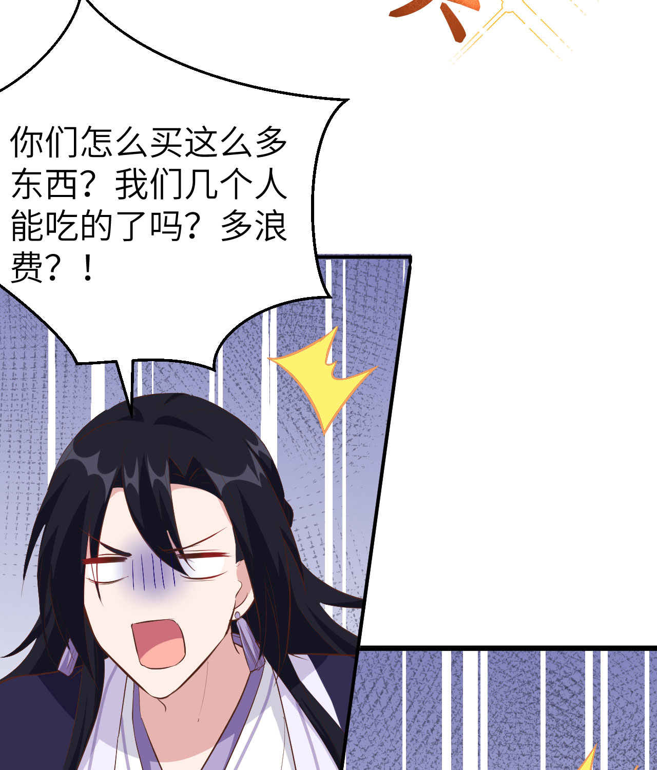 第36话-第36话