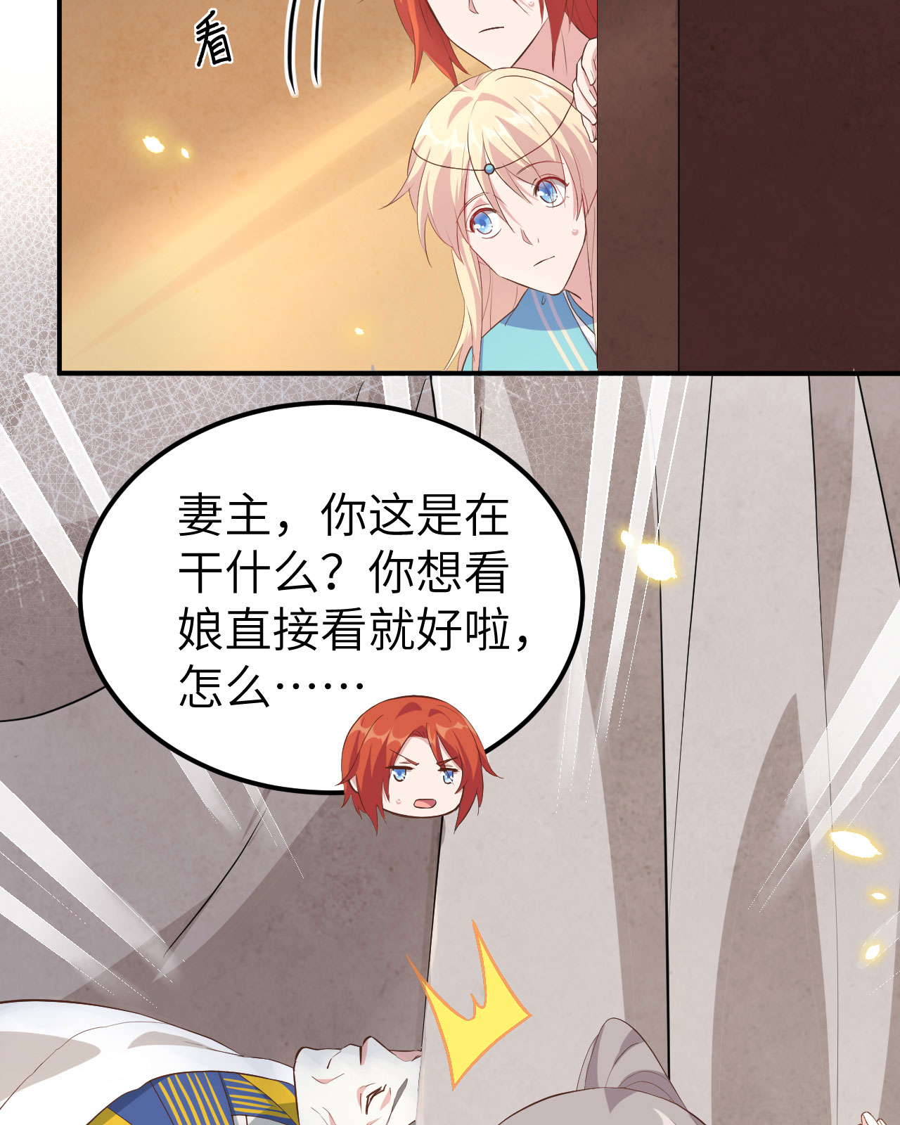 第36话-第36话