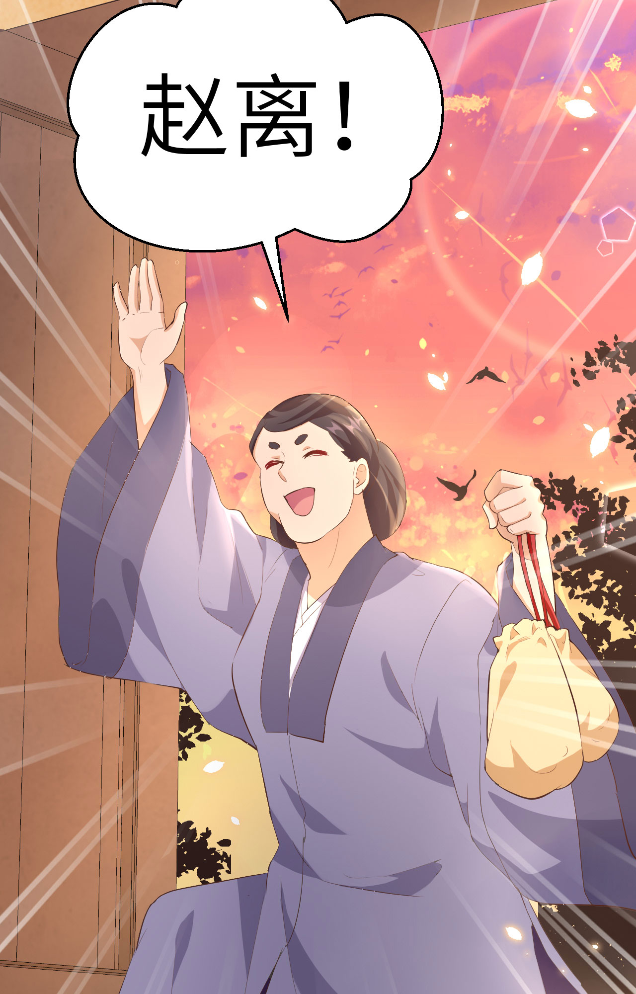 第36话-第36话