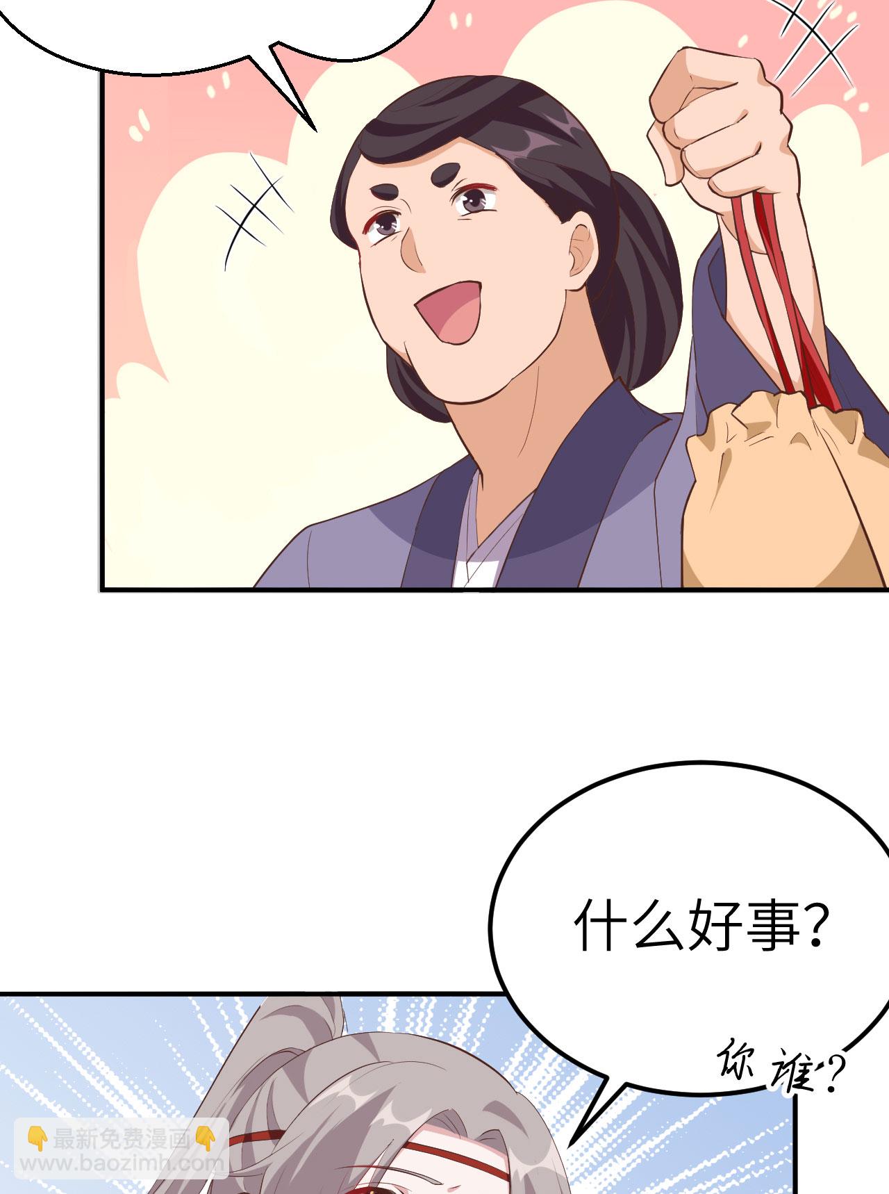 第36话-第36话