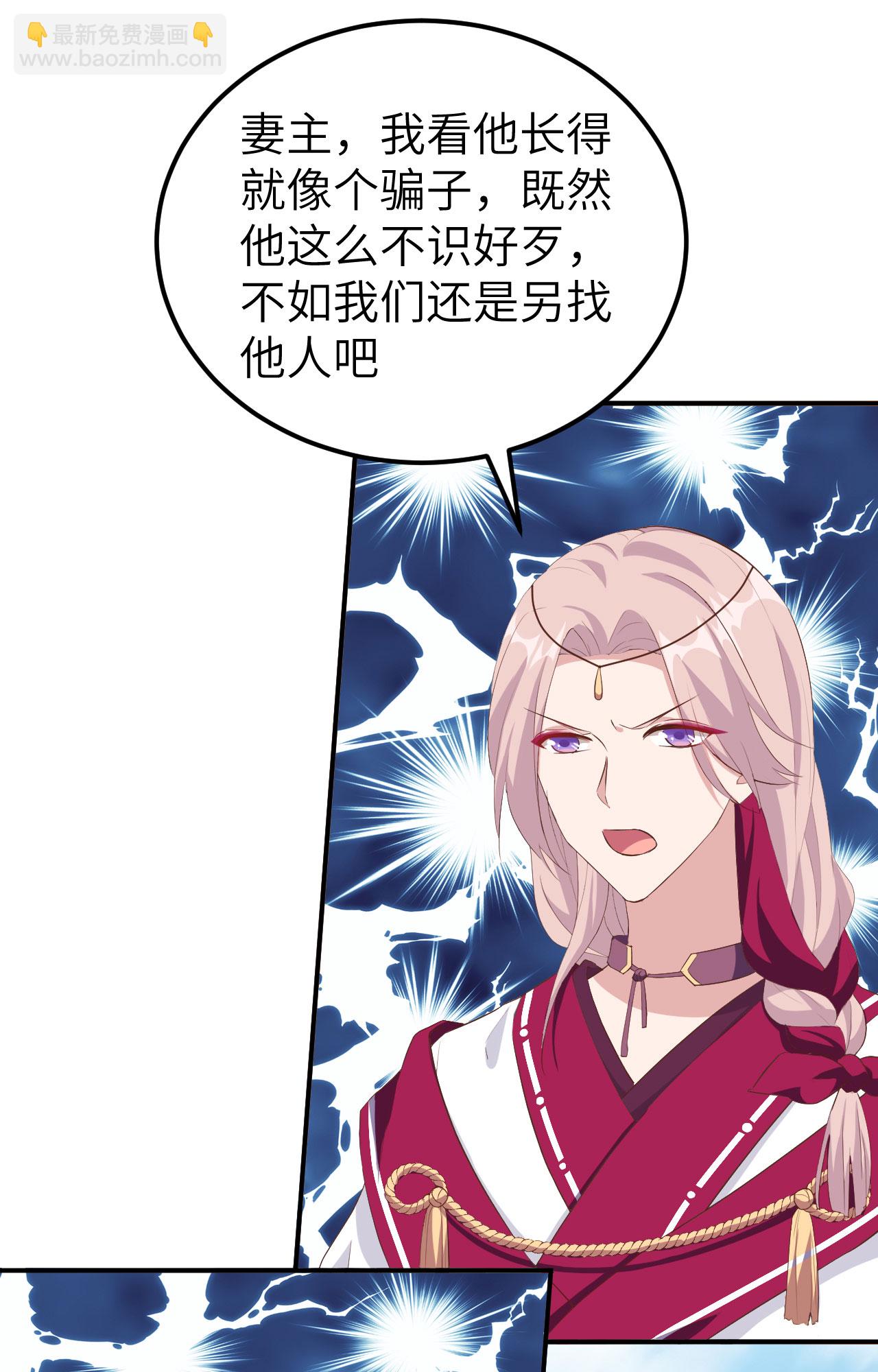 第36话-第36话