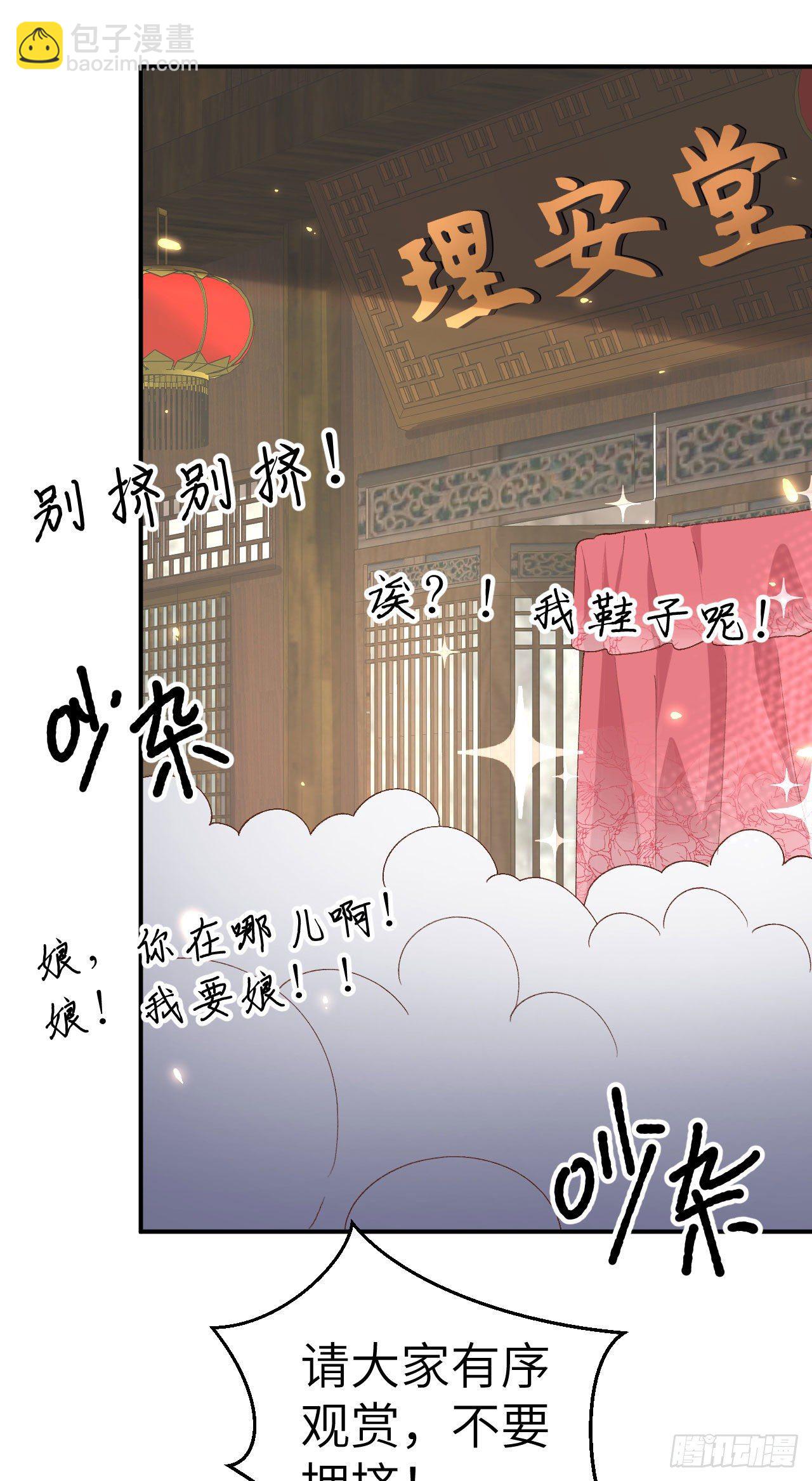 033 重头戏登场-第112话