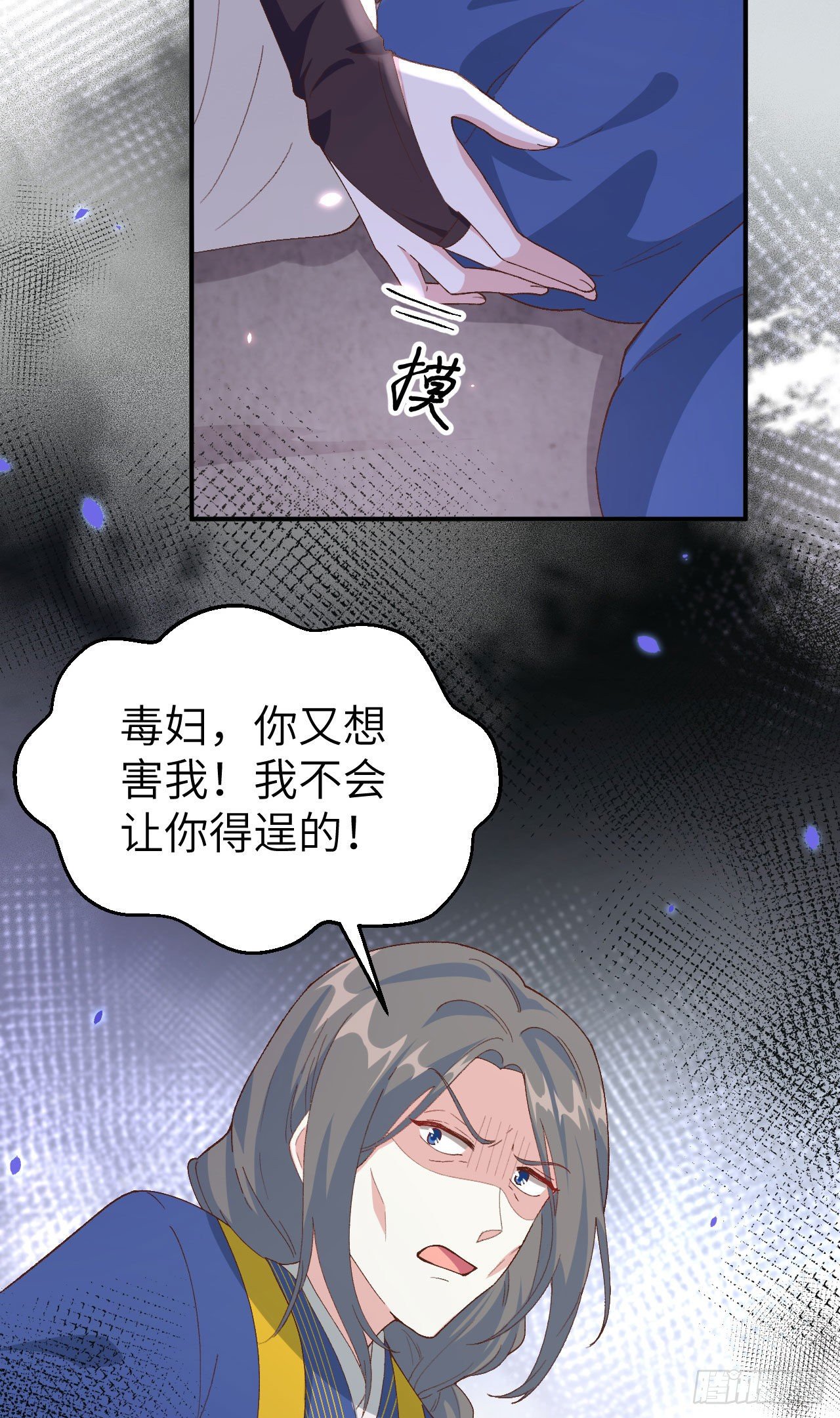 033 重头戏登场-第112话