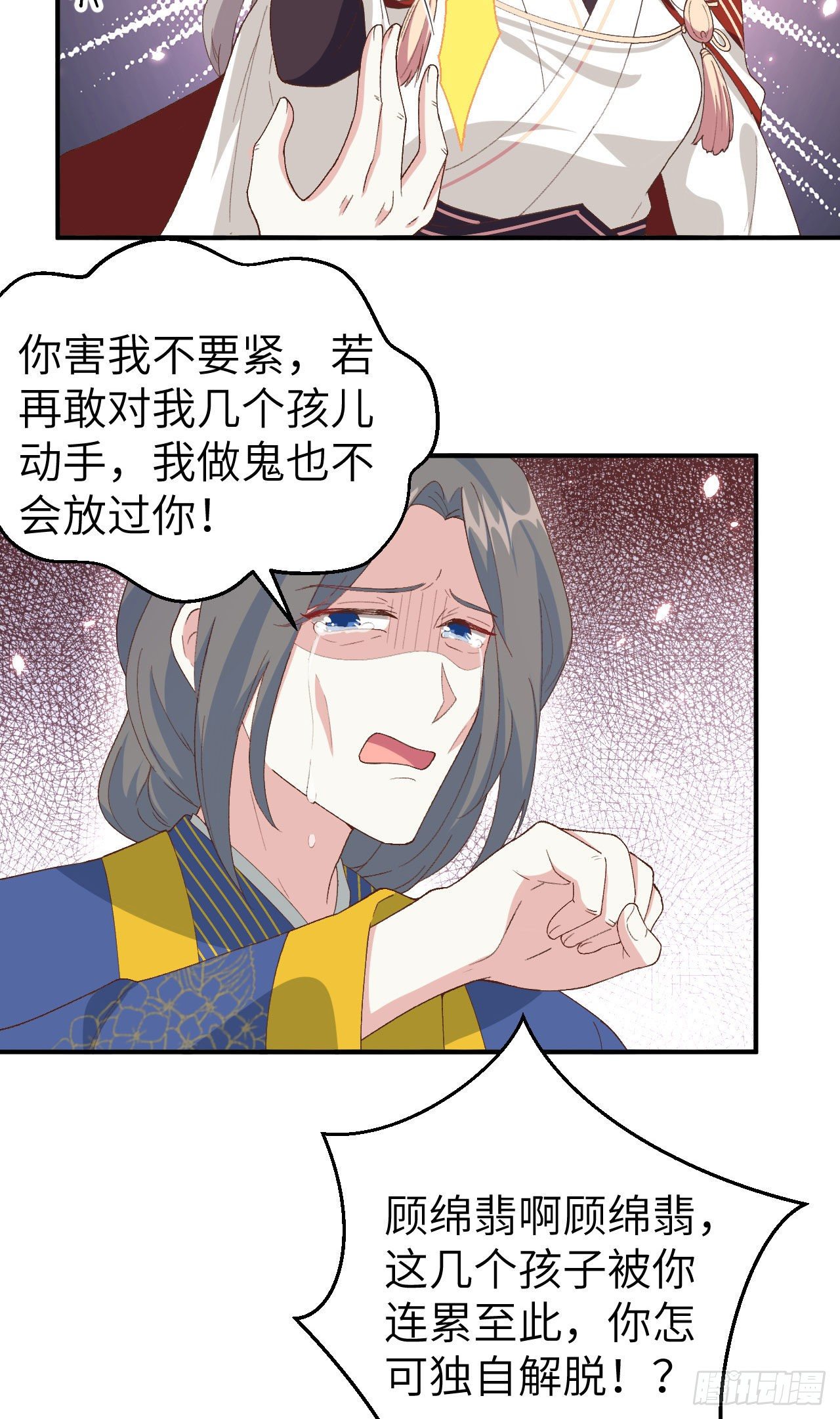 033 重头戏登场-第112话