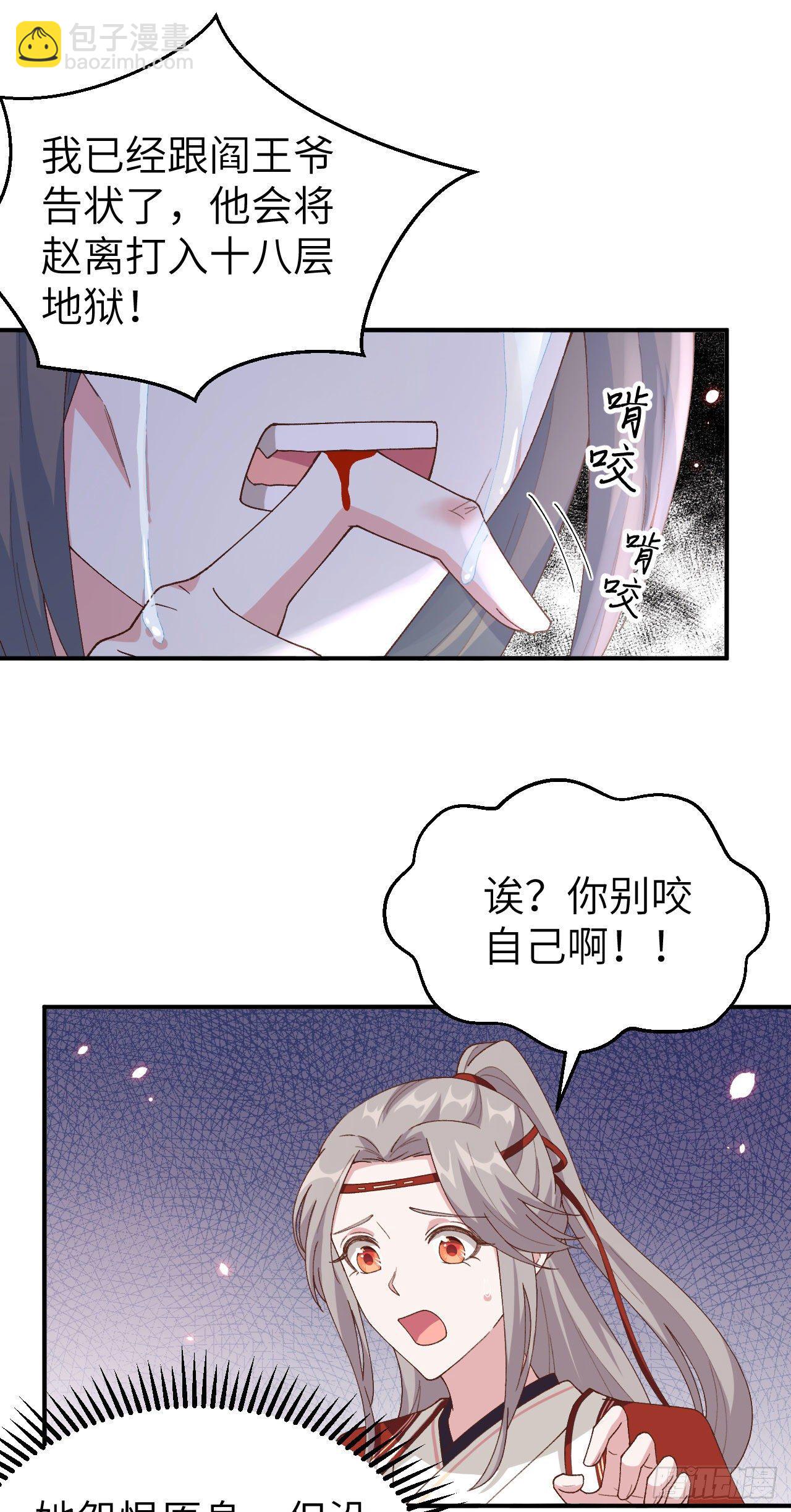 033 重头戏登场-第112话