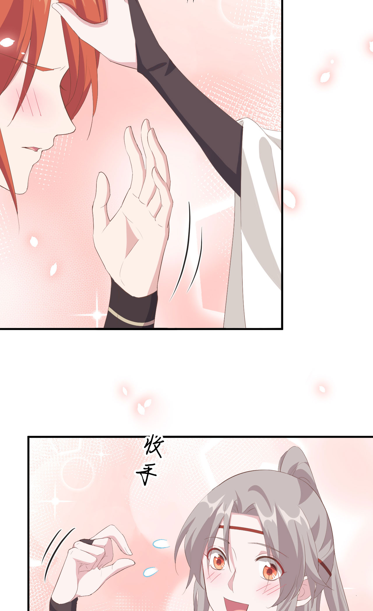 第38话-第38话