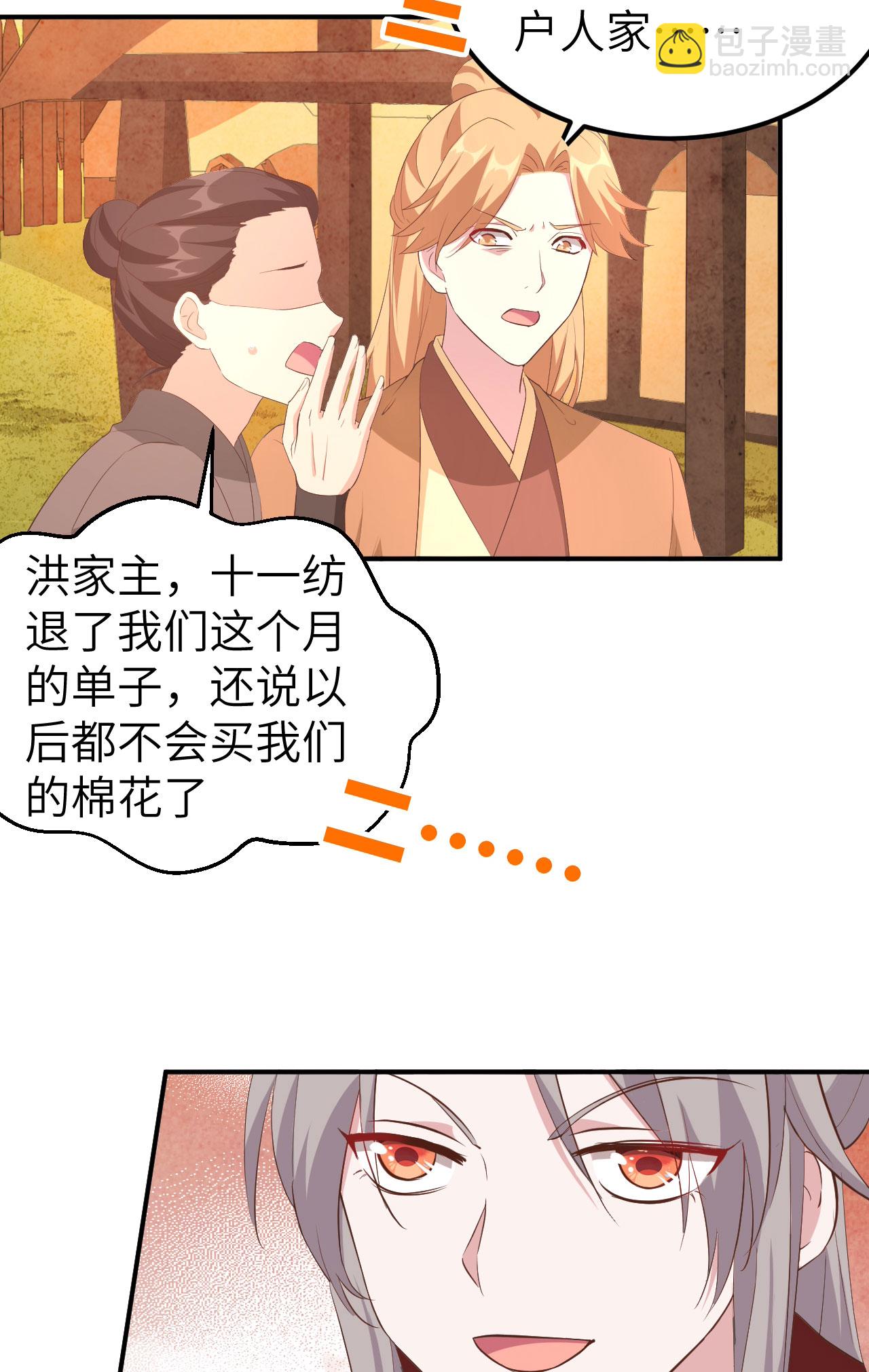 第40话-第40话