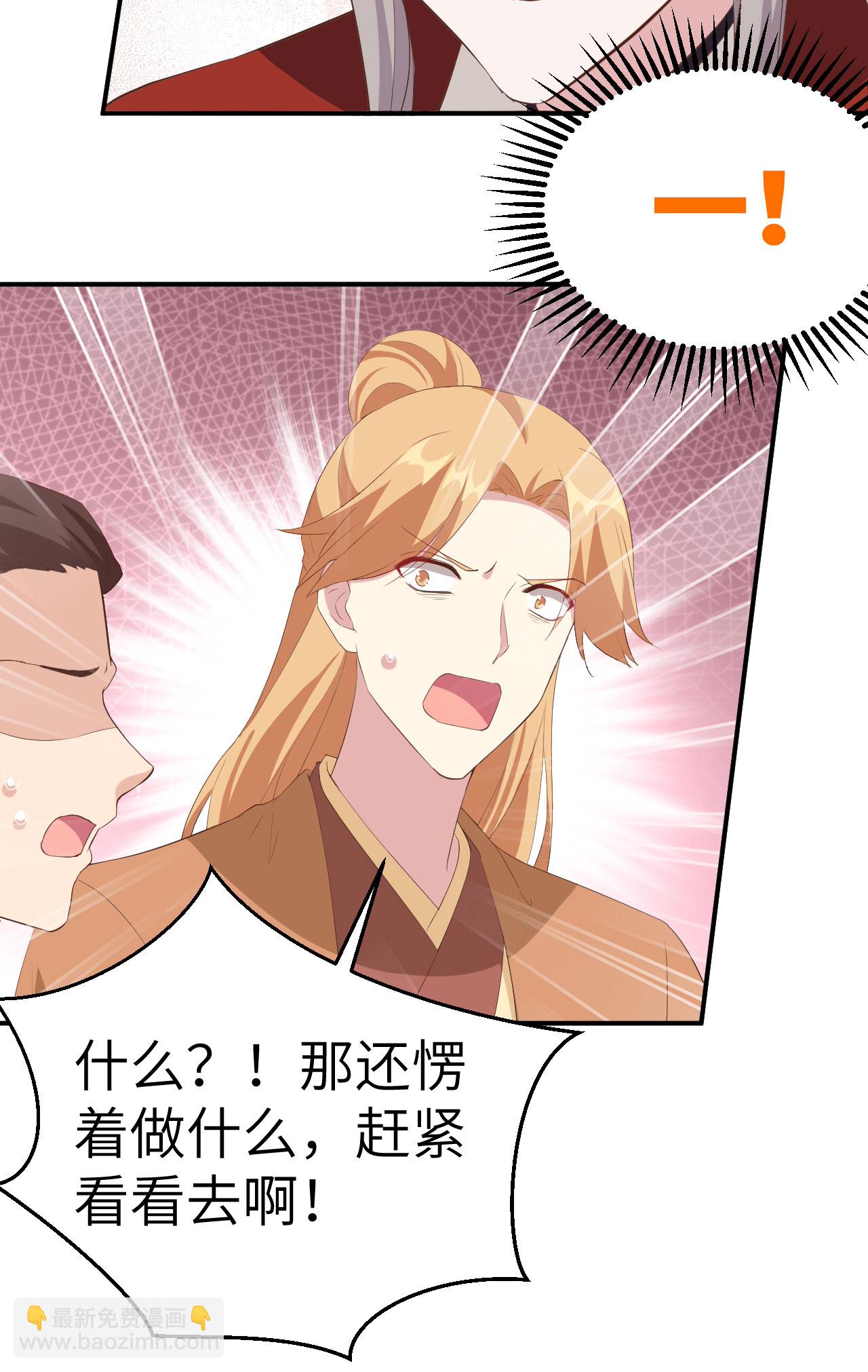 第40话-第40话