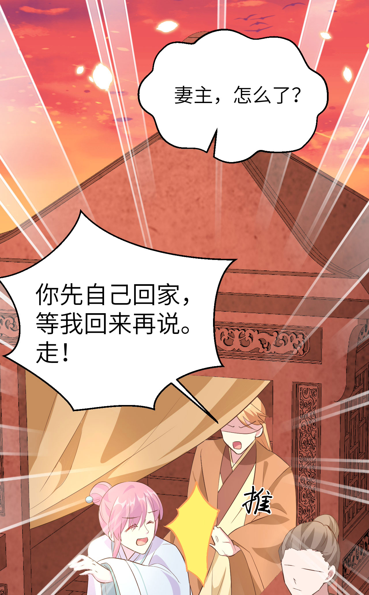 第40话-第40话