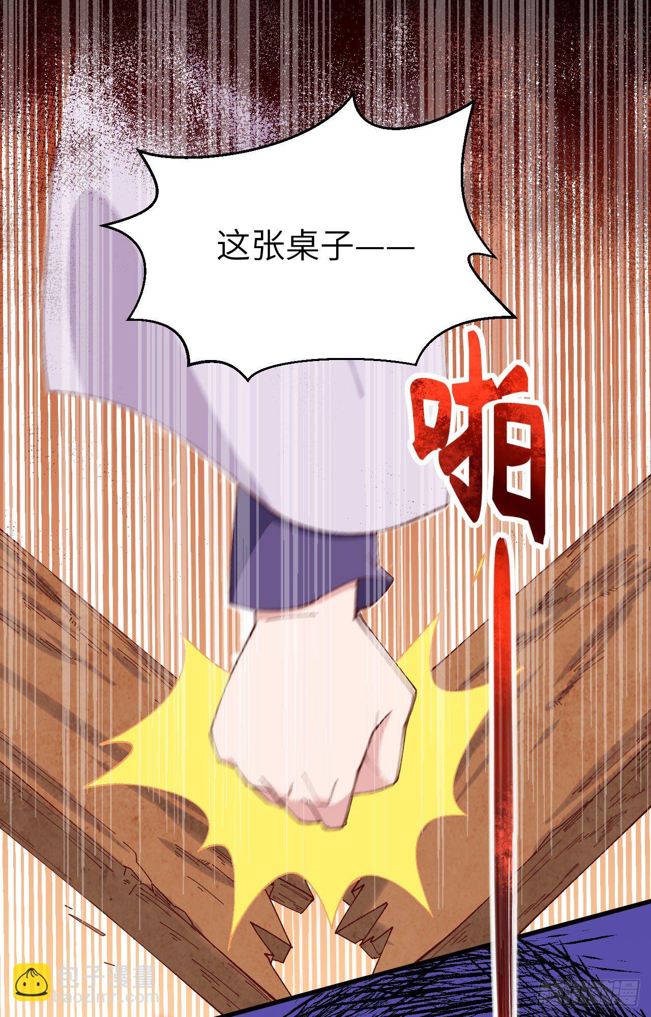 004 对她起了杀心(1/2)-第80话