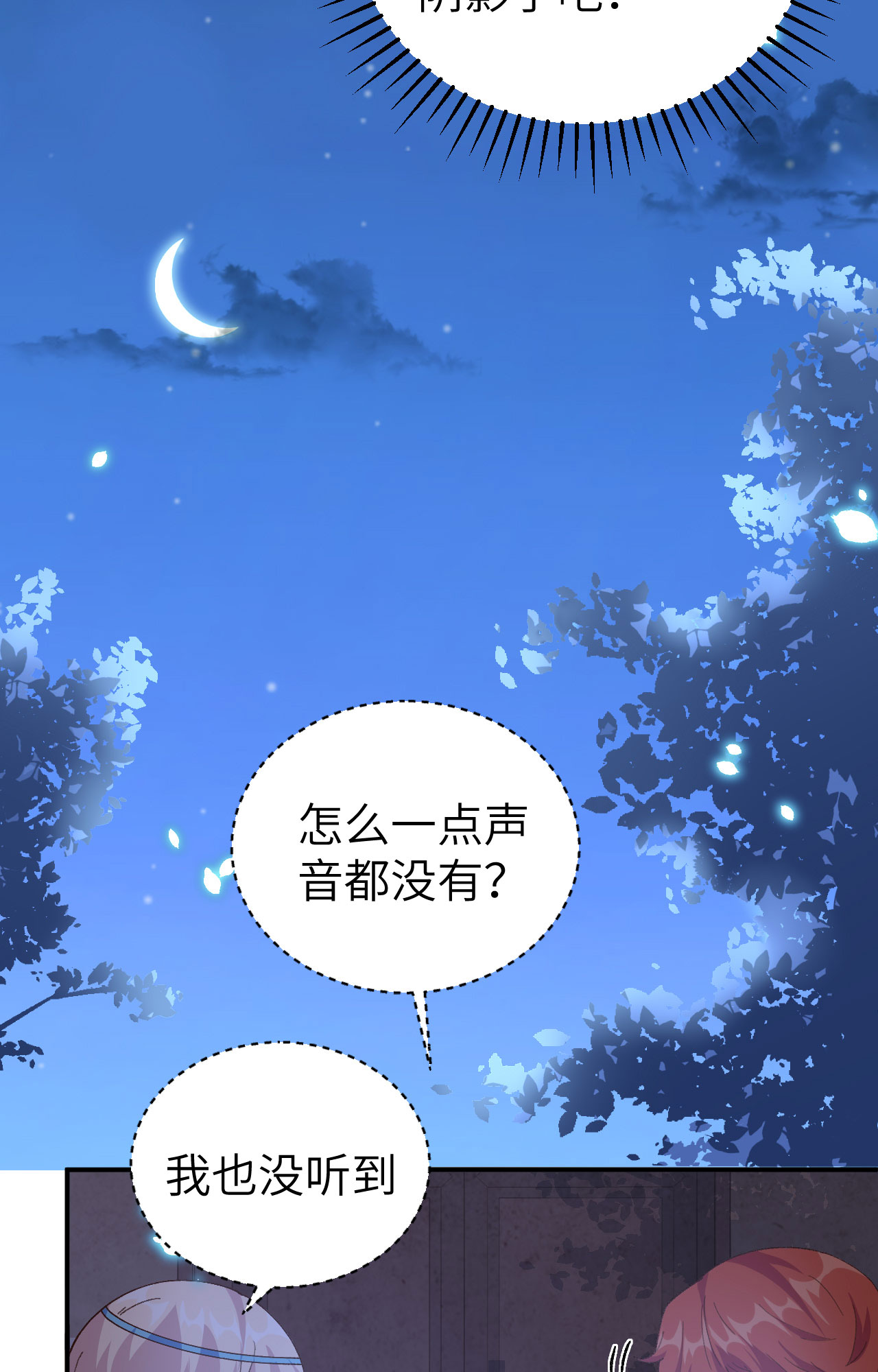 第42话-第42话