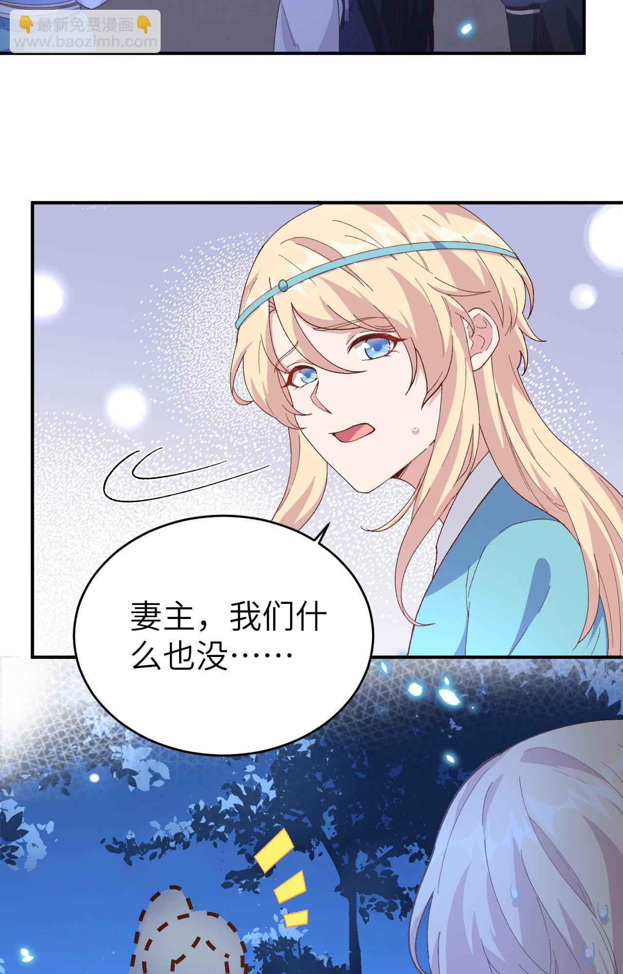 第42话-第42话