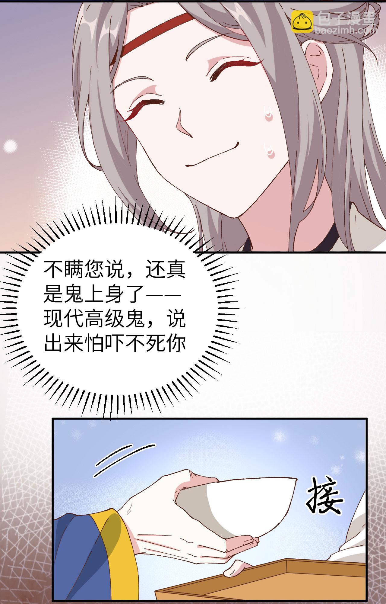 第42话-第42话