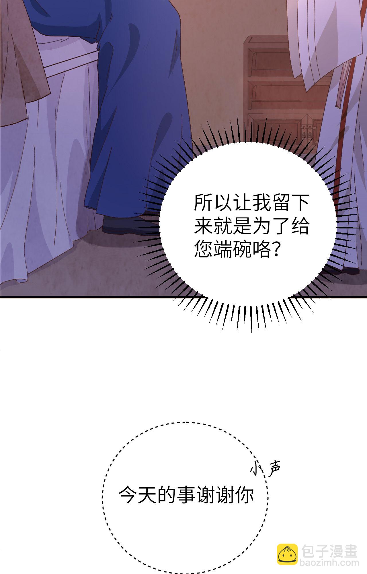 第42话-第42话