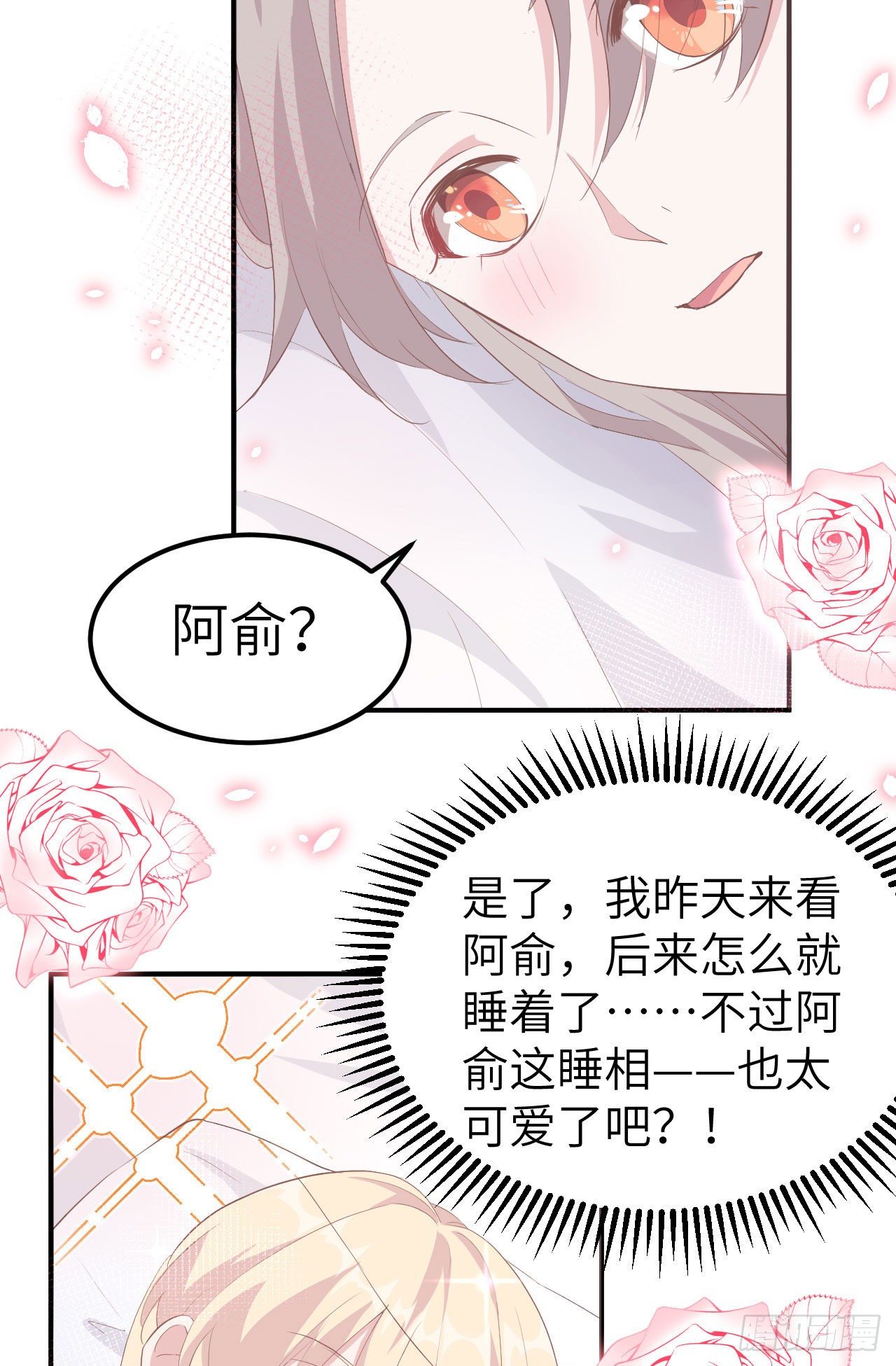 038 赵离被吃豆腐了？！！-第118话