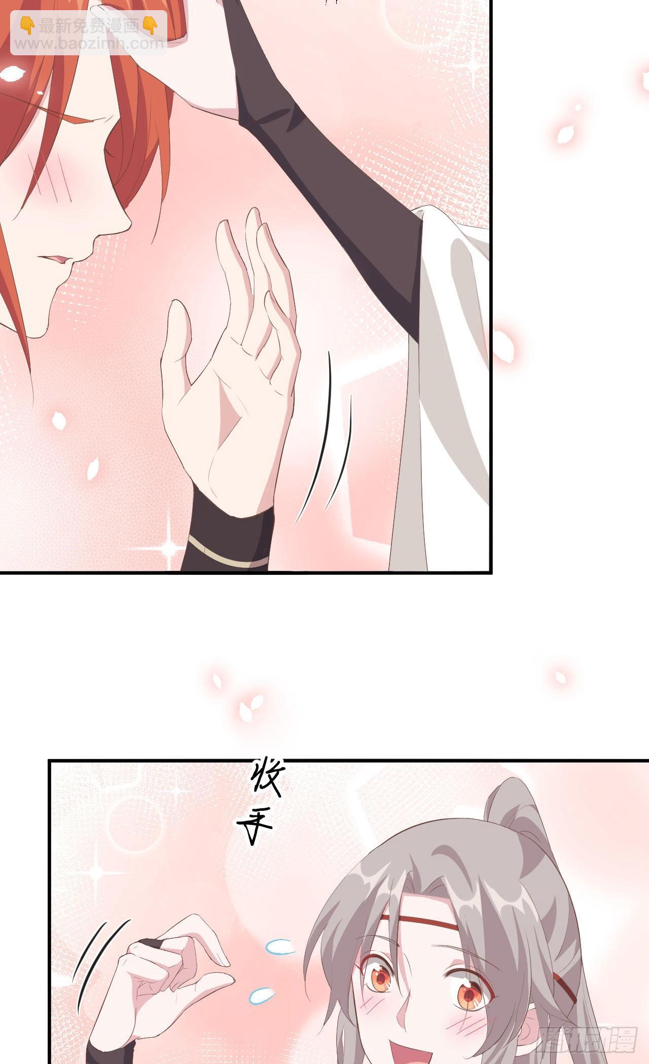 038 赵离被吃豆腐了？！！-第118话