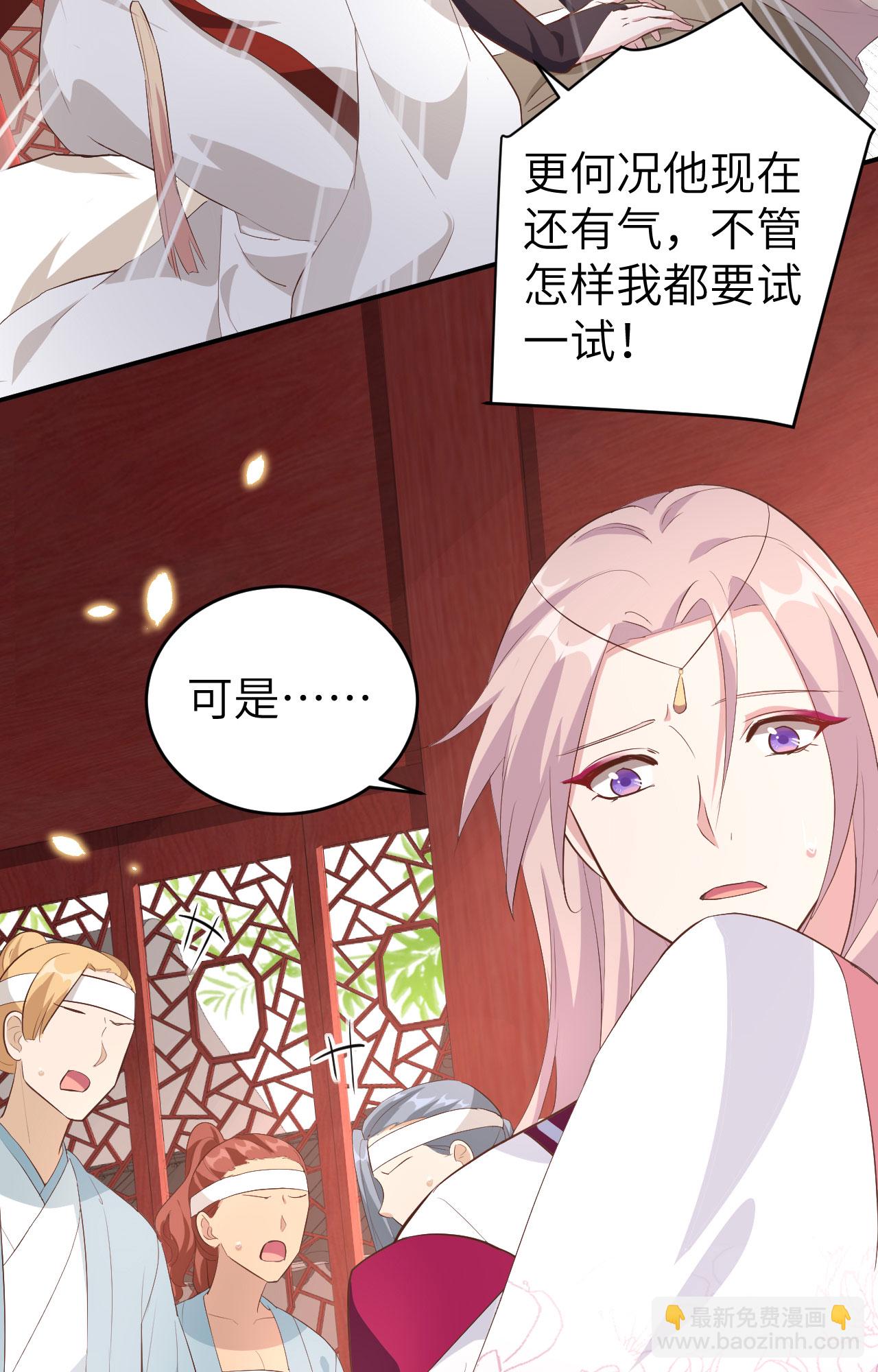 第44话-第44话