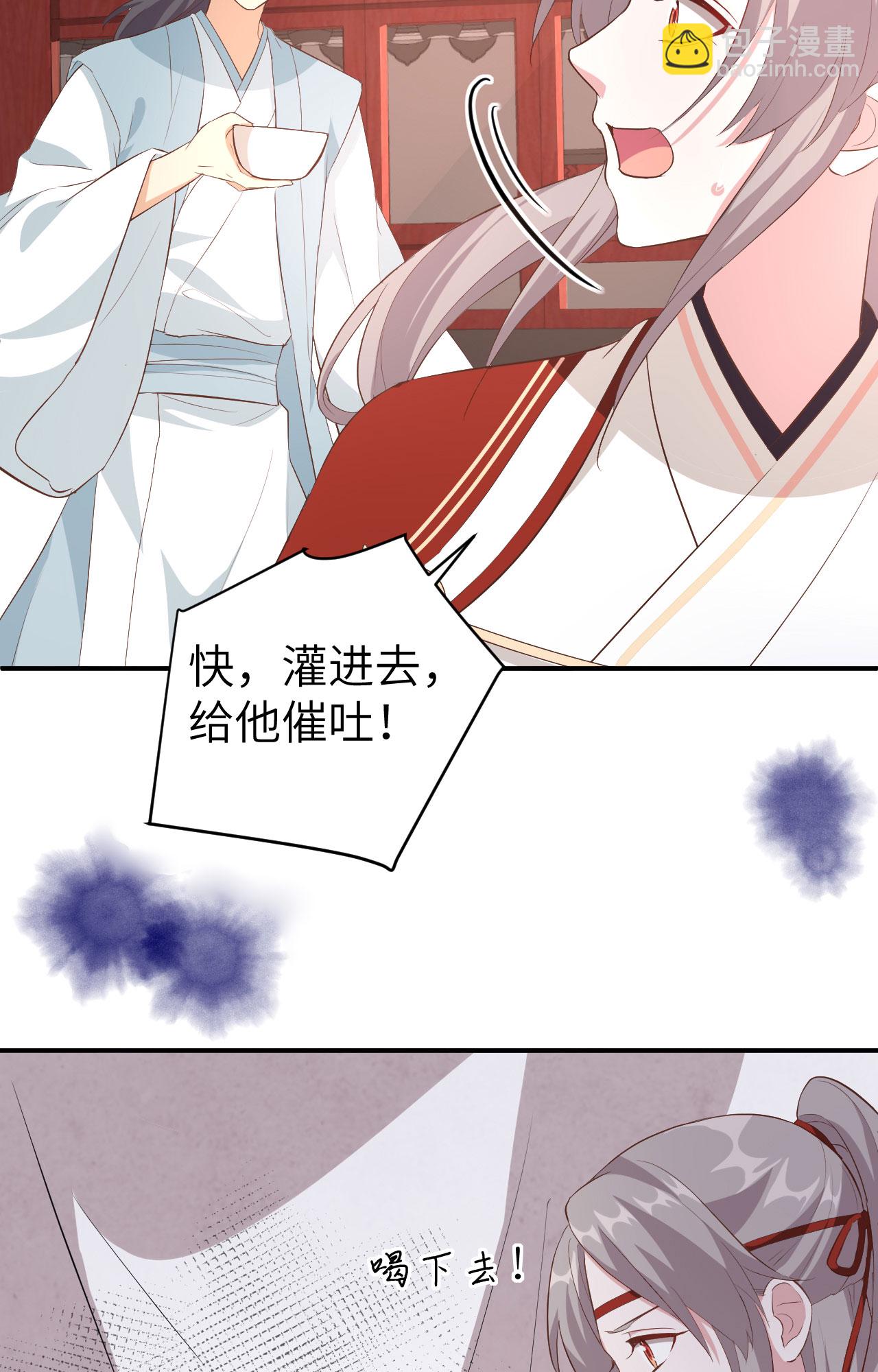 第44话-第44话
