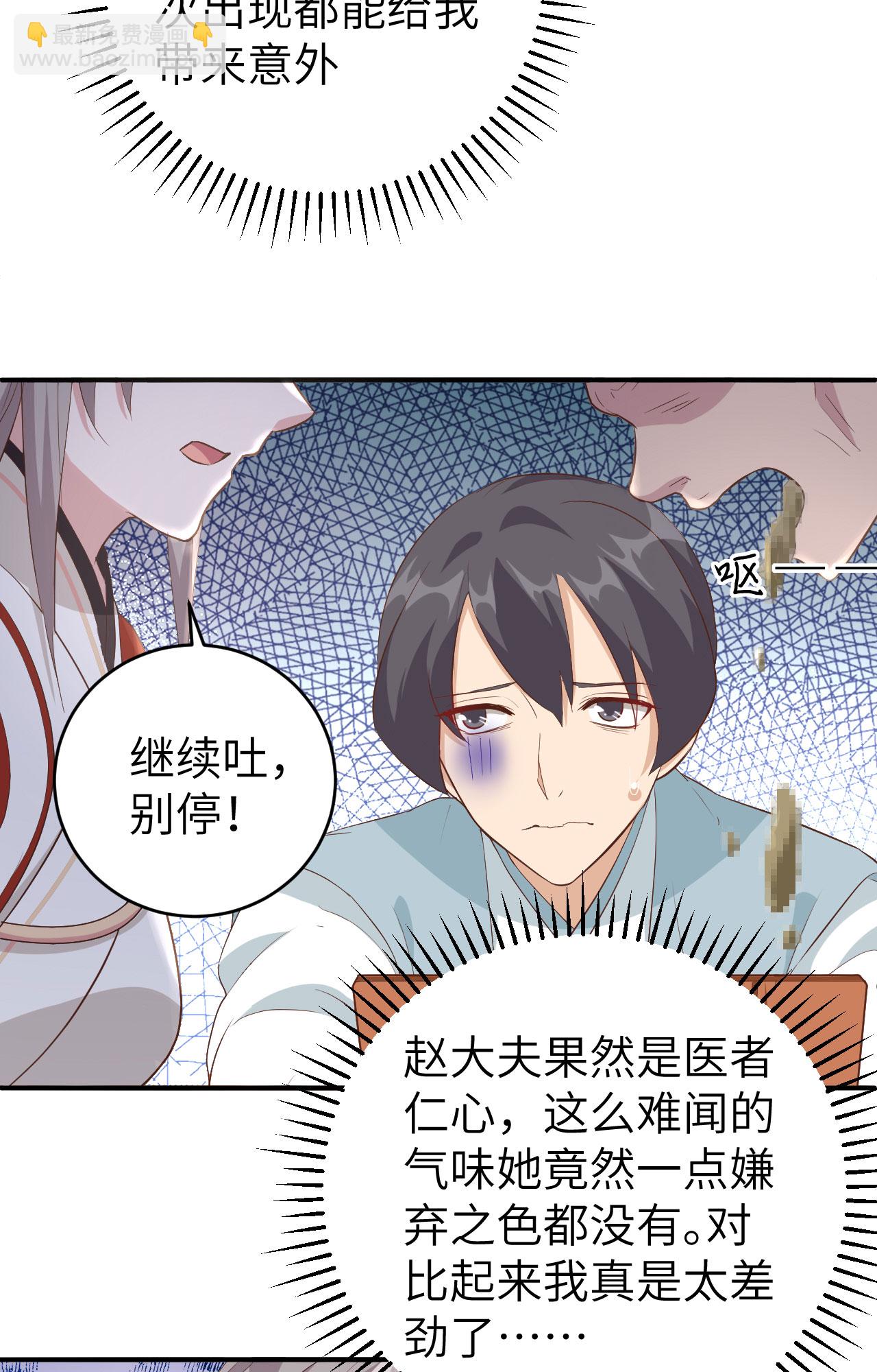 第44话-第44话