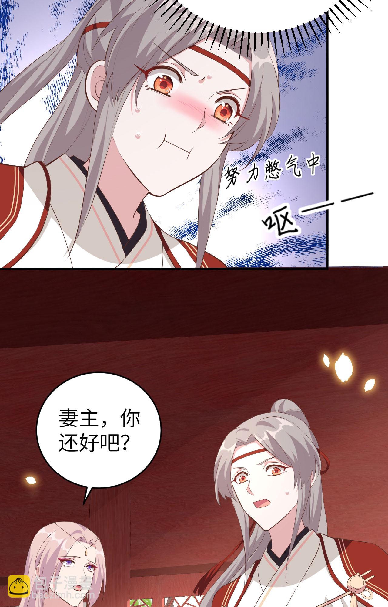 第44话-第44话