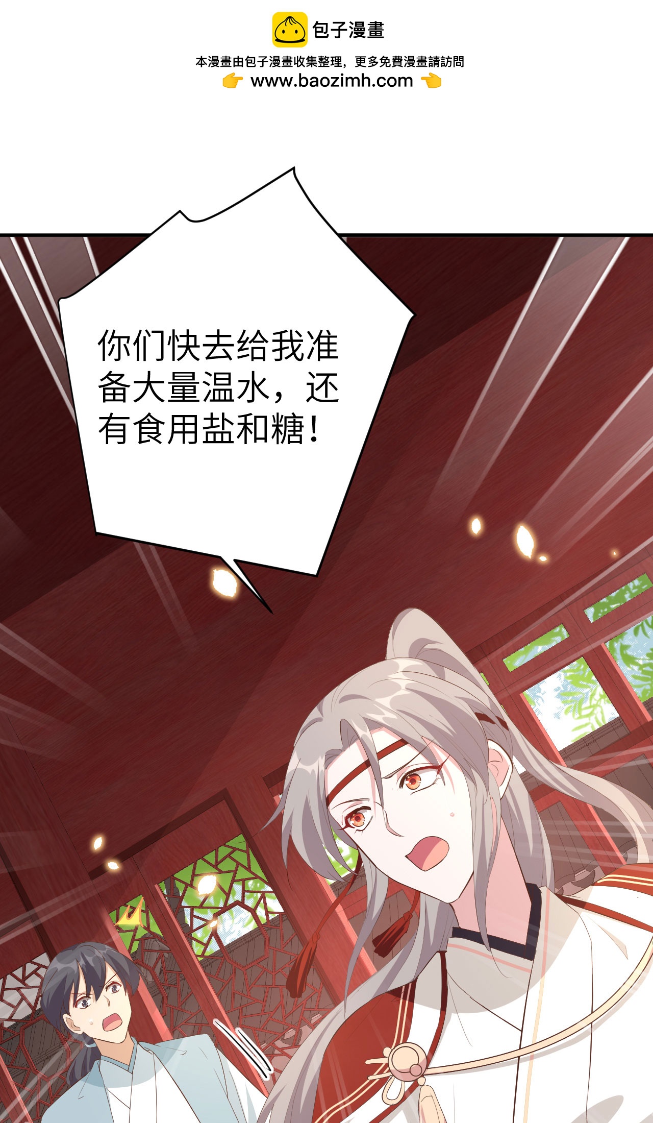 第44话-第44话