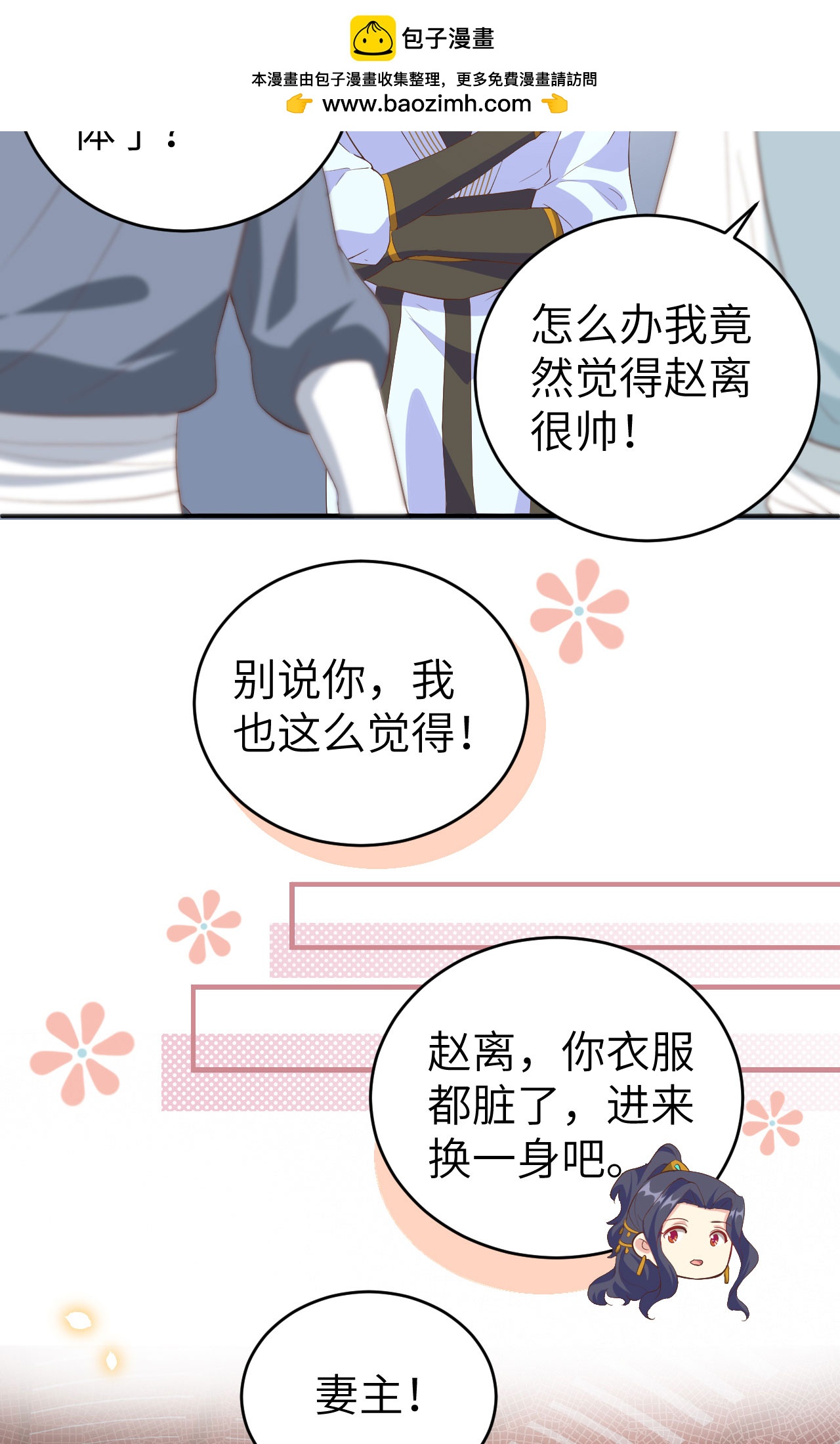 第44话-第44话