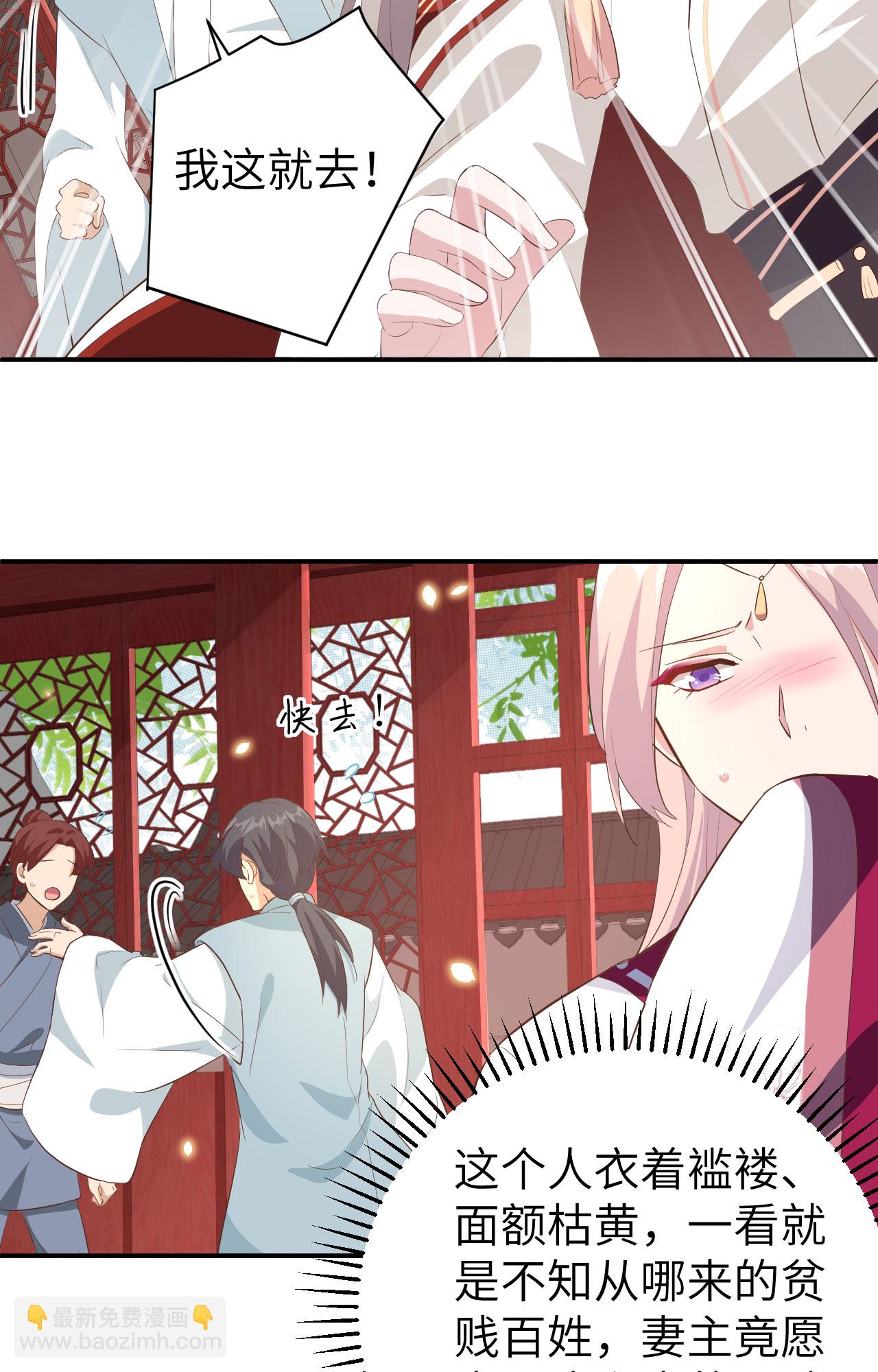 第44话-第44话