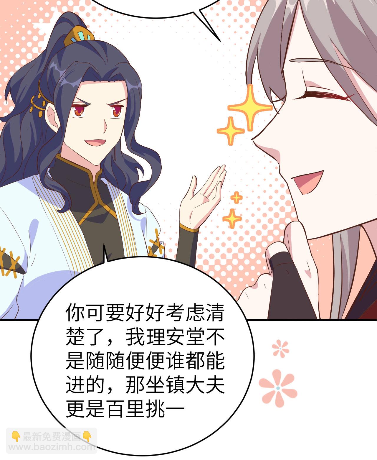 第44话-第44话