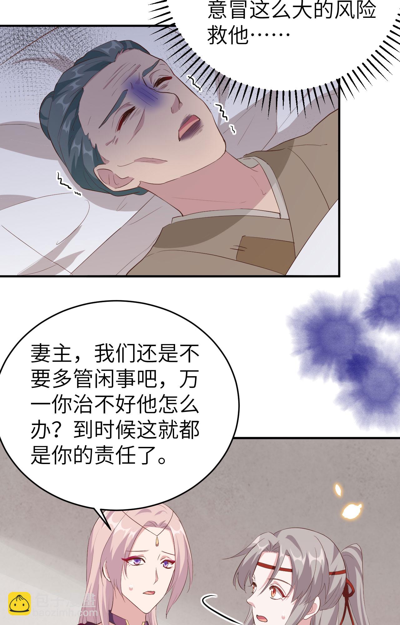 第44话-第44话