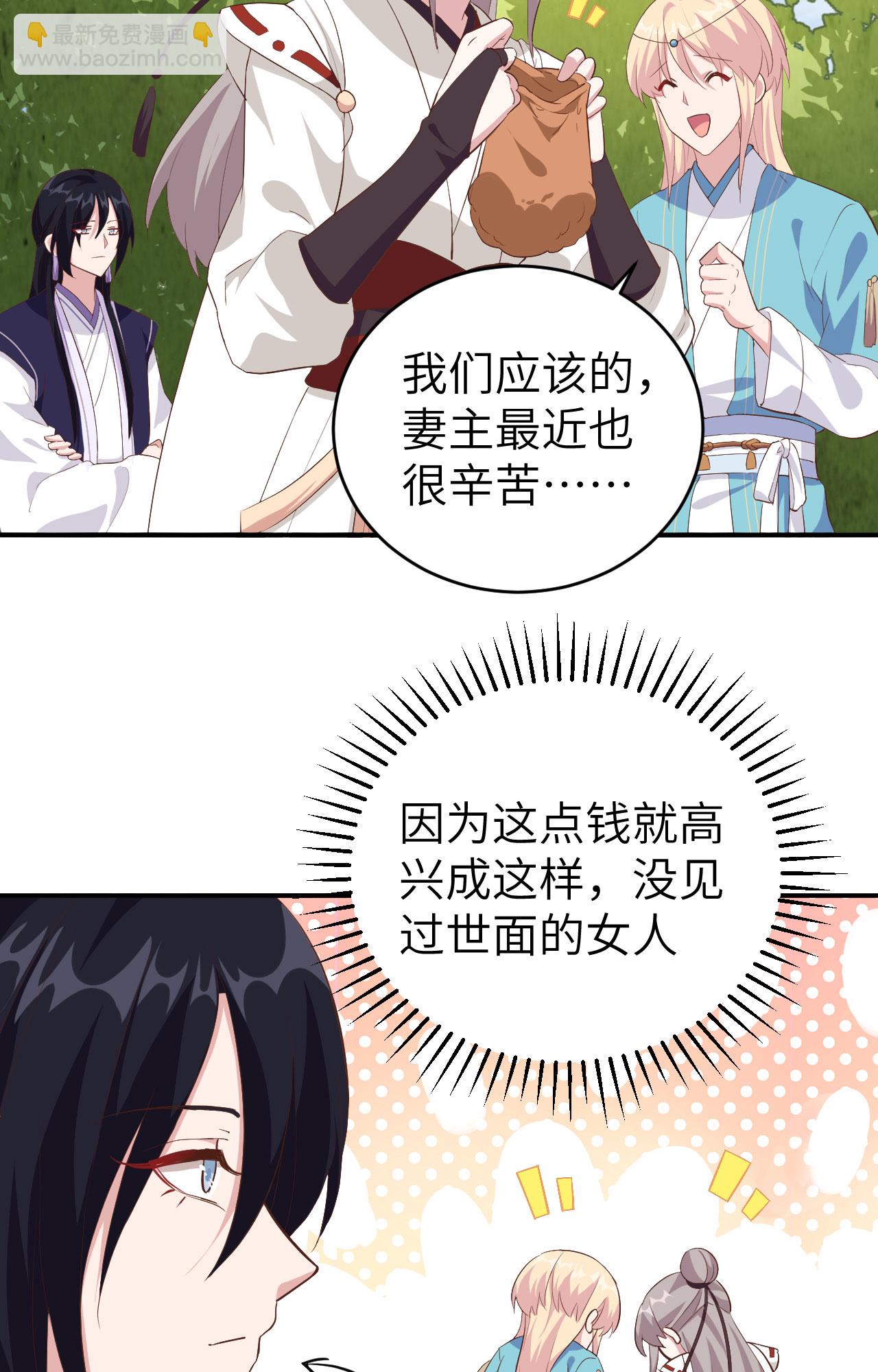 第44话-第44话