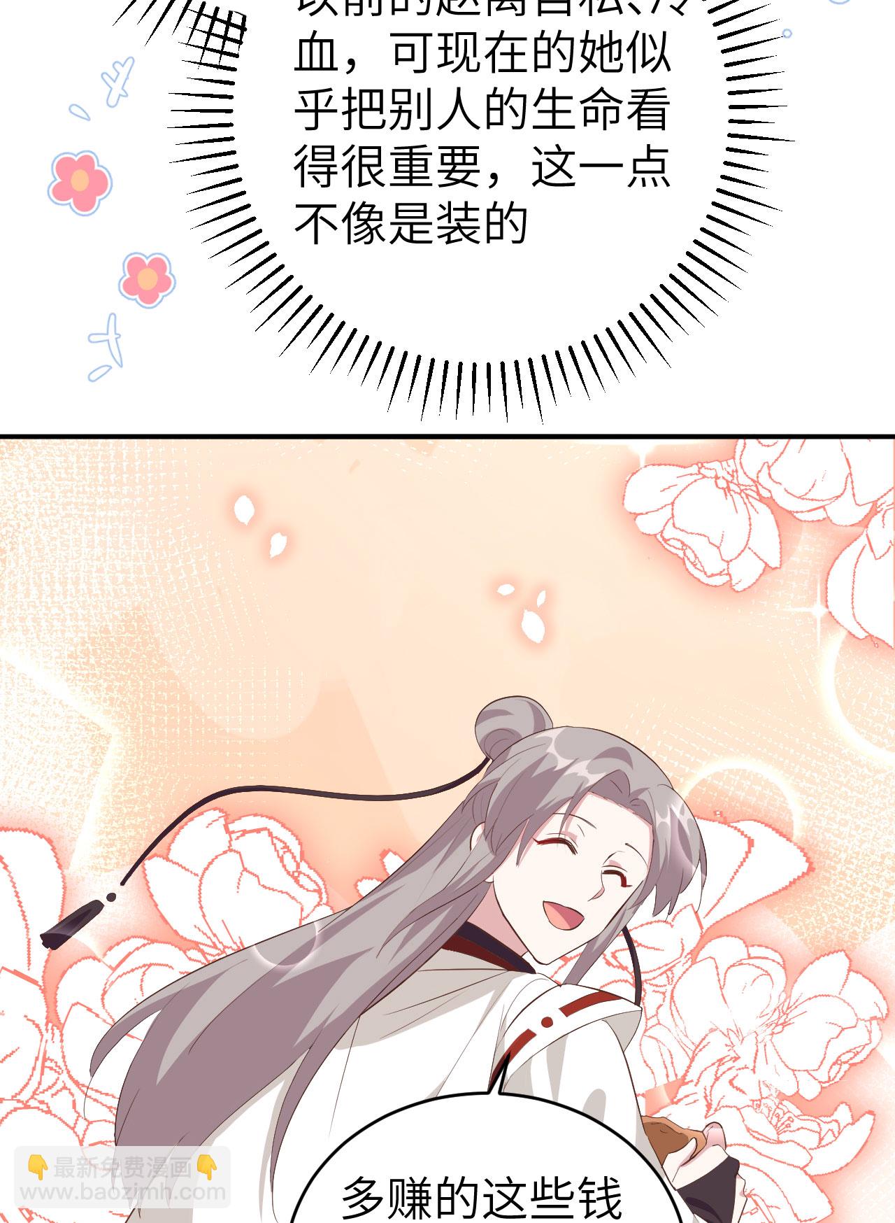 第44话-第44话