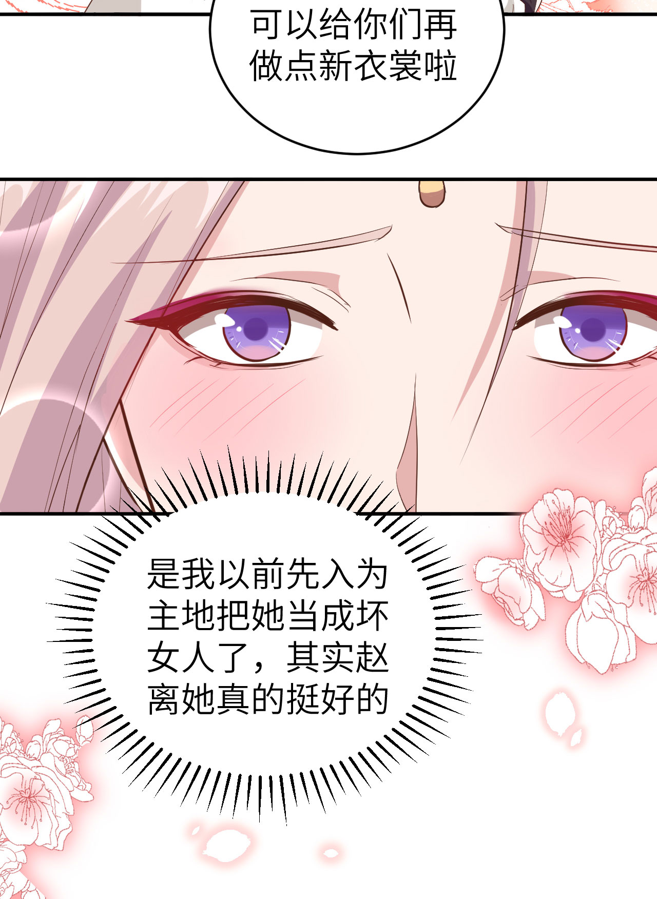 第44话-第44话