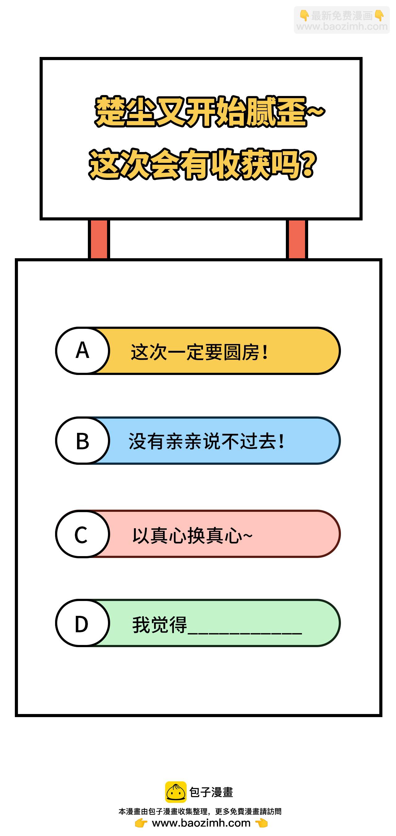 第44话-第44话