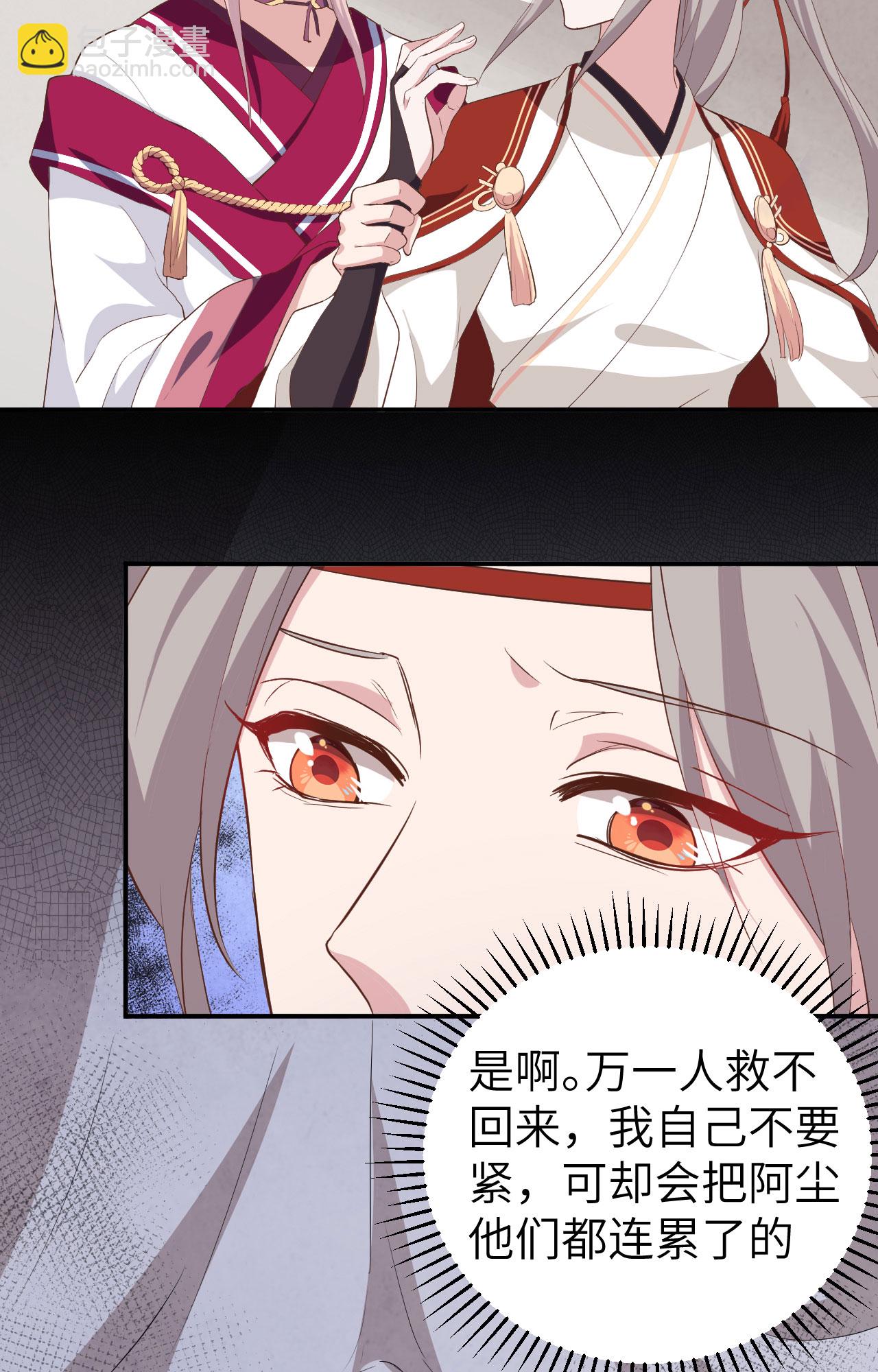第44话-第44话