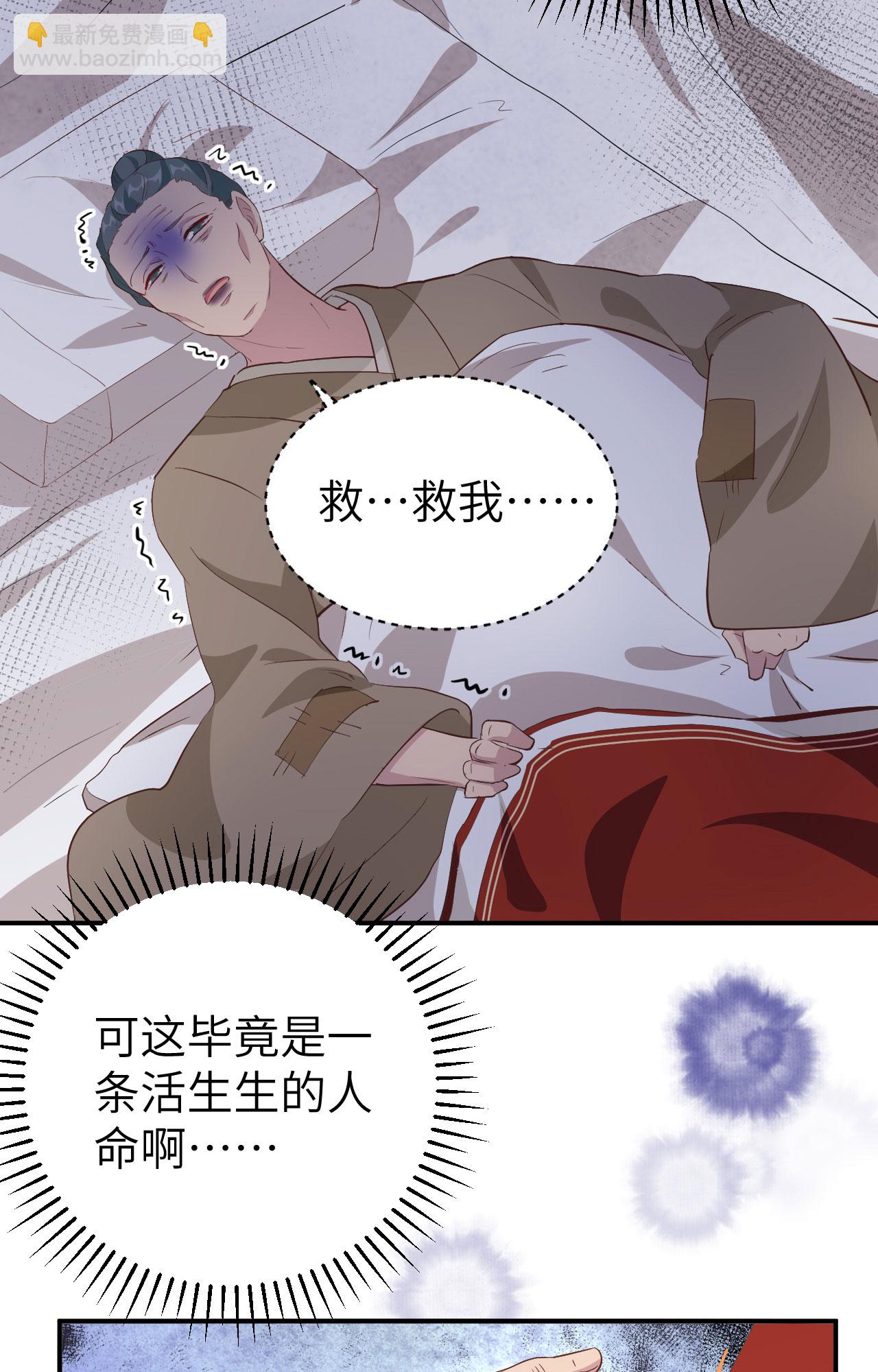 第44话-第44话
