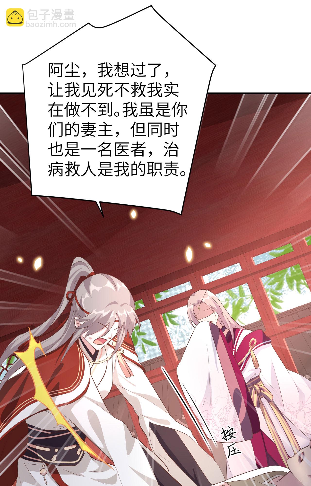 第44话-第44话