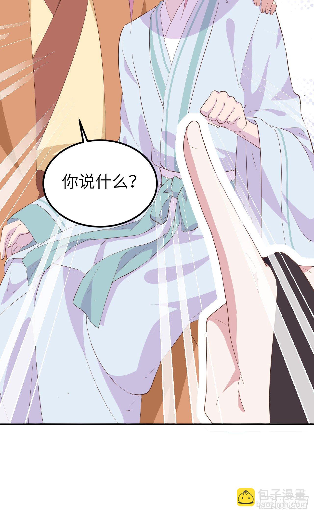 040 想要买走阿俞？！-第120话