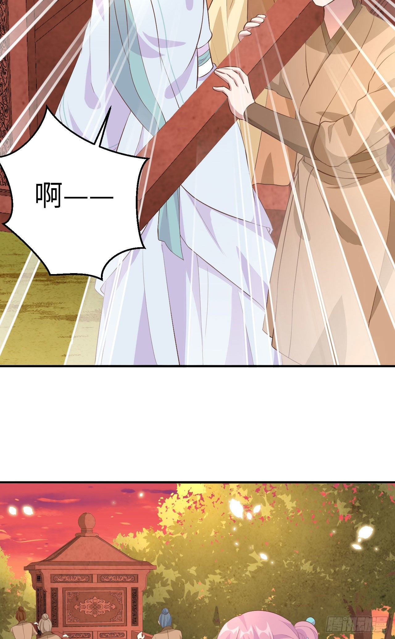 040 想要买走阿俞？！-第120话