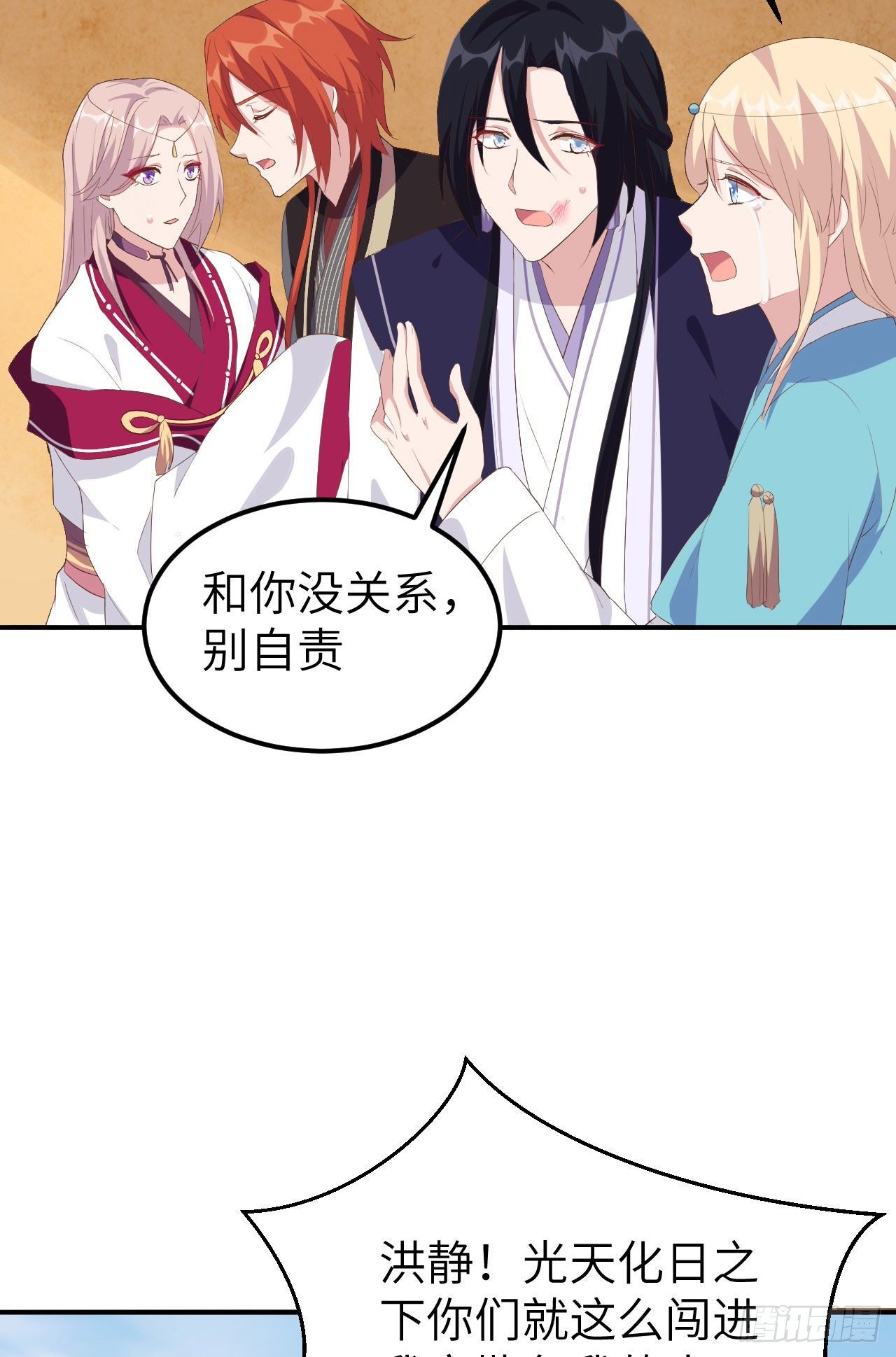 040 想要买走阿俞？！-第120话
