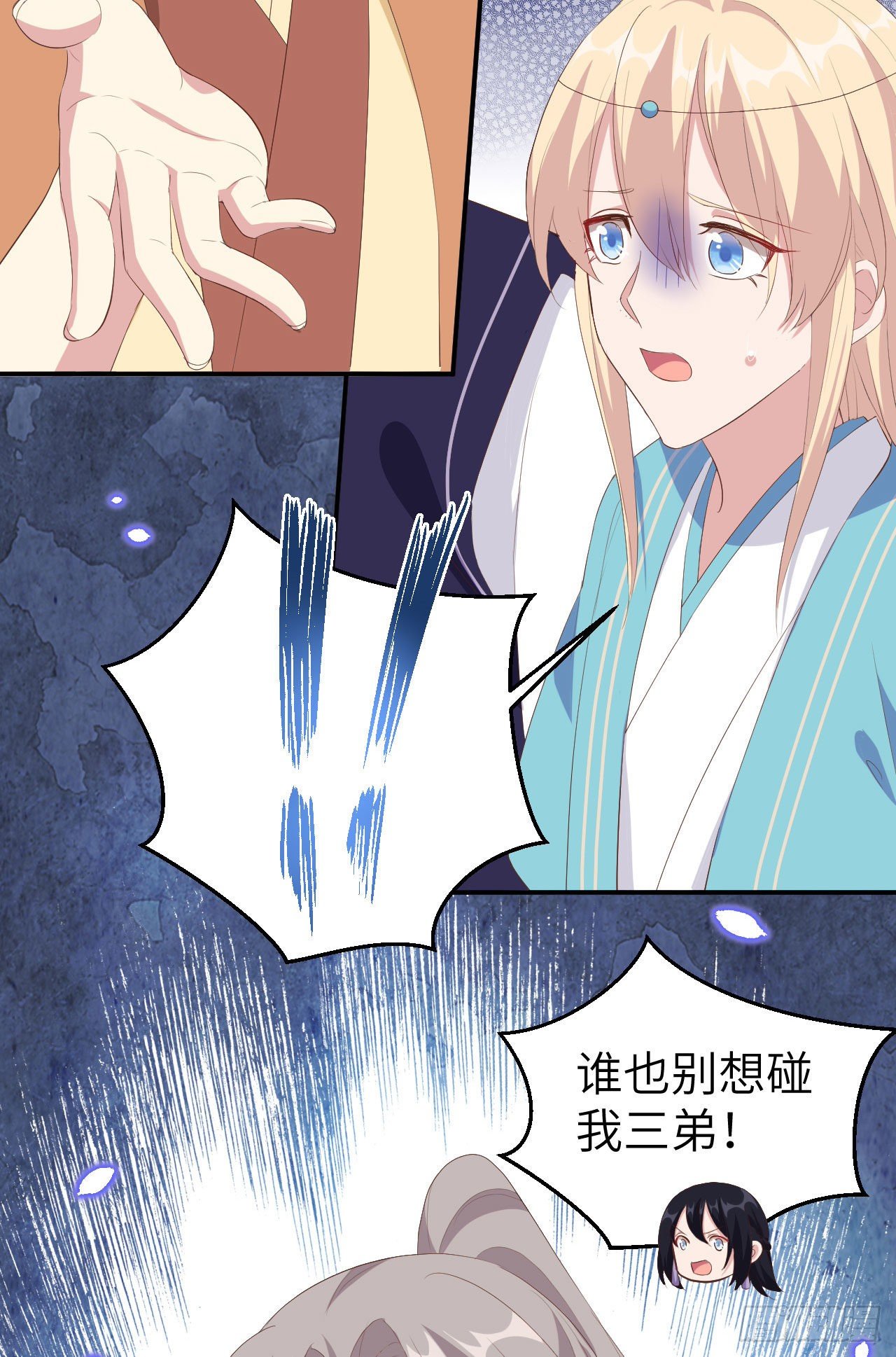040 想要买走阿俞？！-第120话