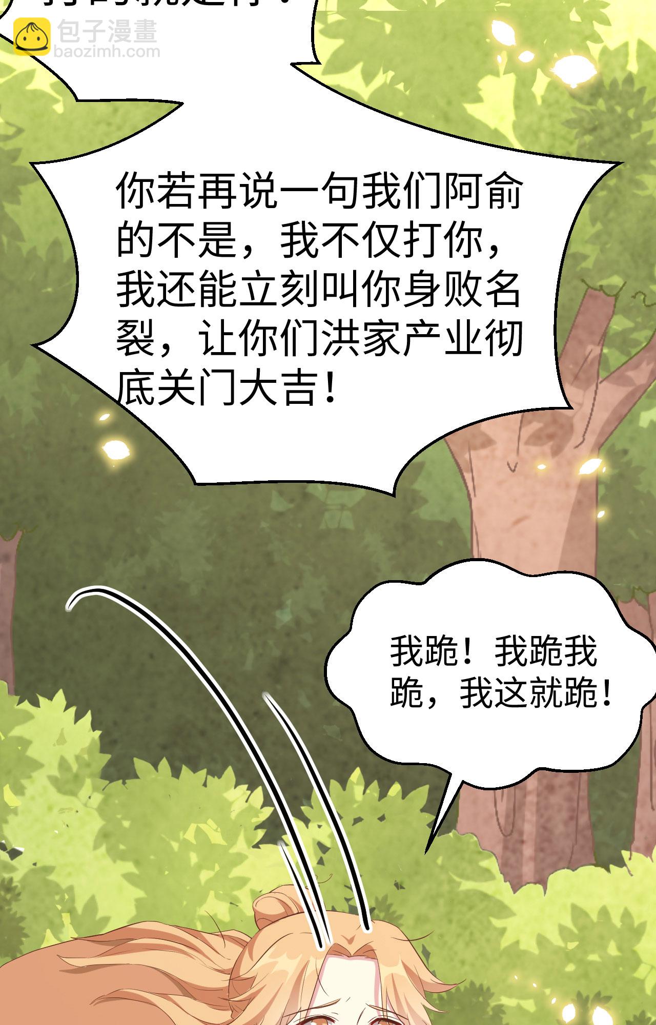 第46话-第46话
